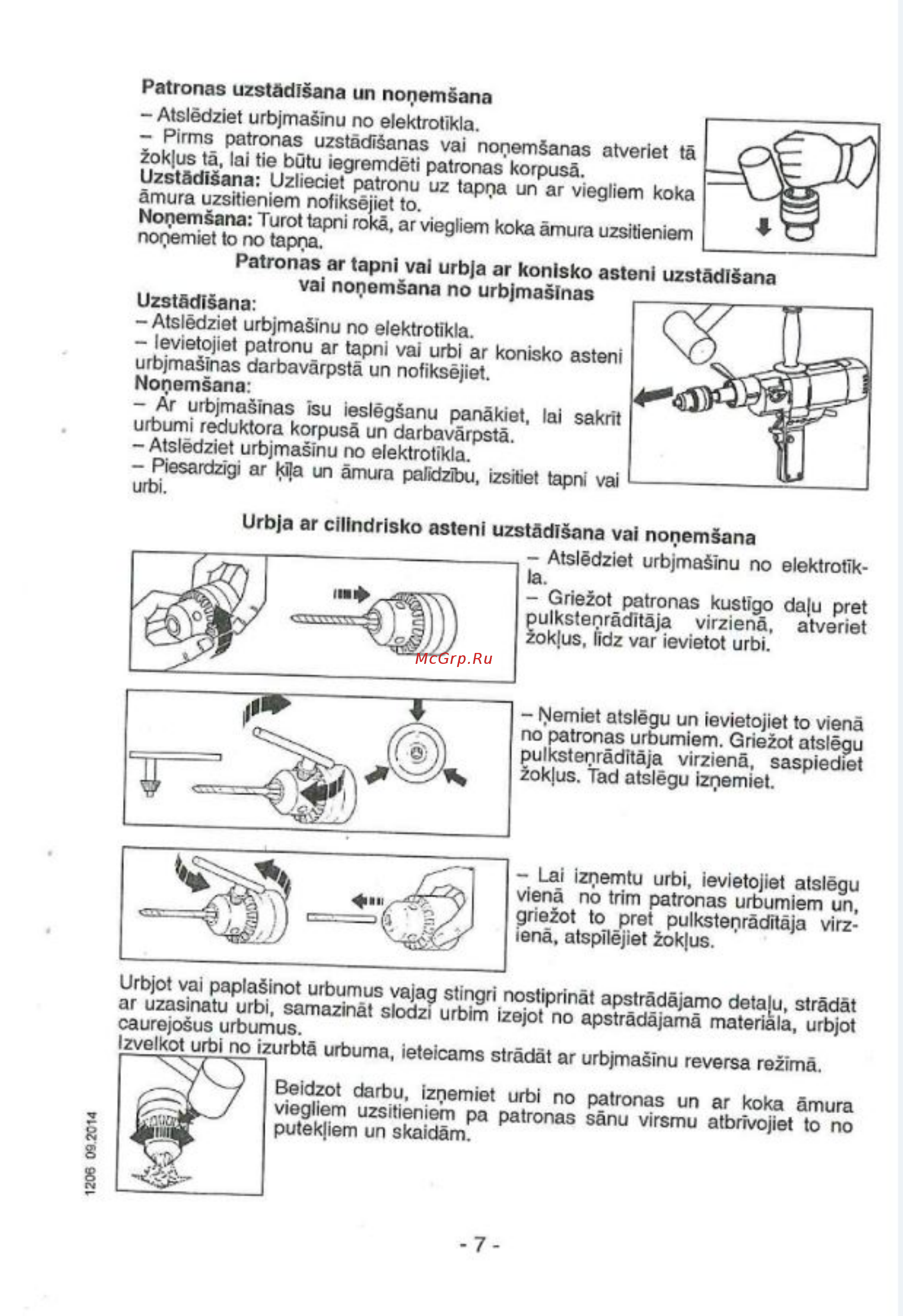 Rebir IE 1206-16/2000ER Инструкция по эксплуатации онлайн [3/13] 502474