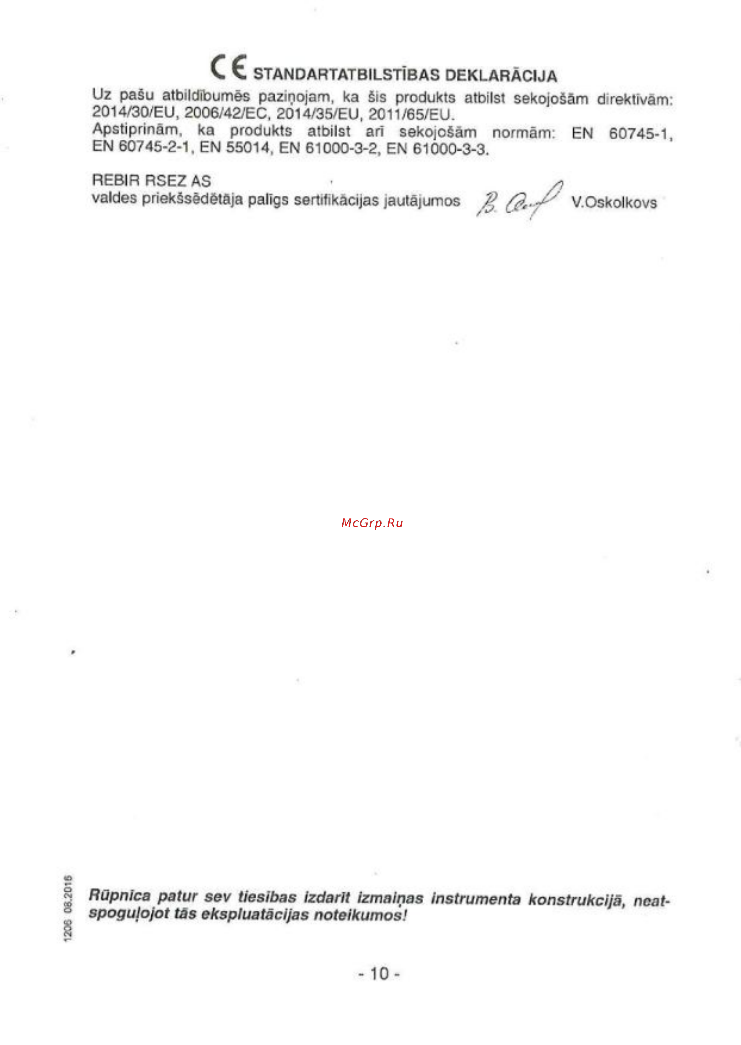 Rebir IE 1206-16/2000 ЕR 07.001.00009 Инструкция по эксплуатации онлайн [6/13] 861749