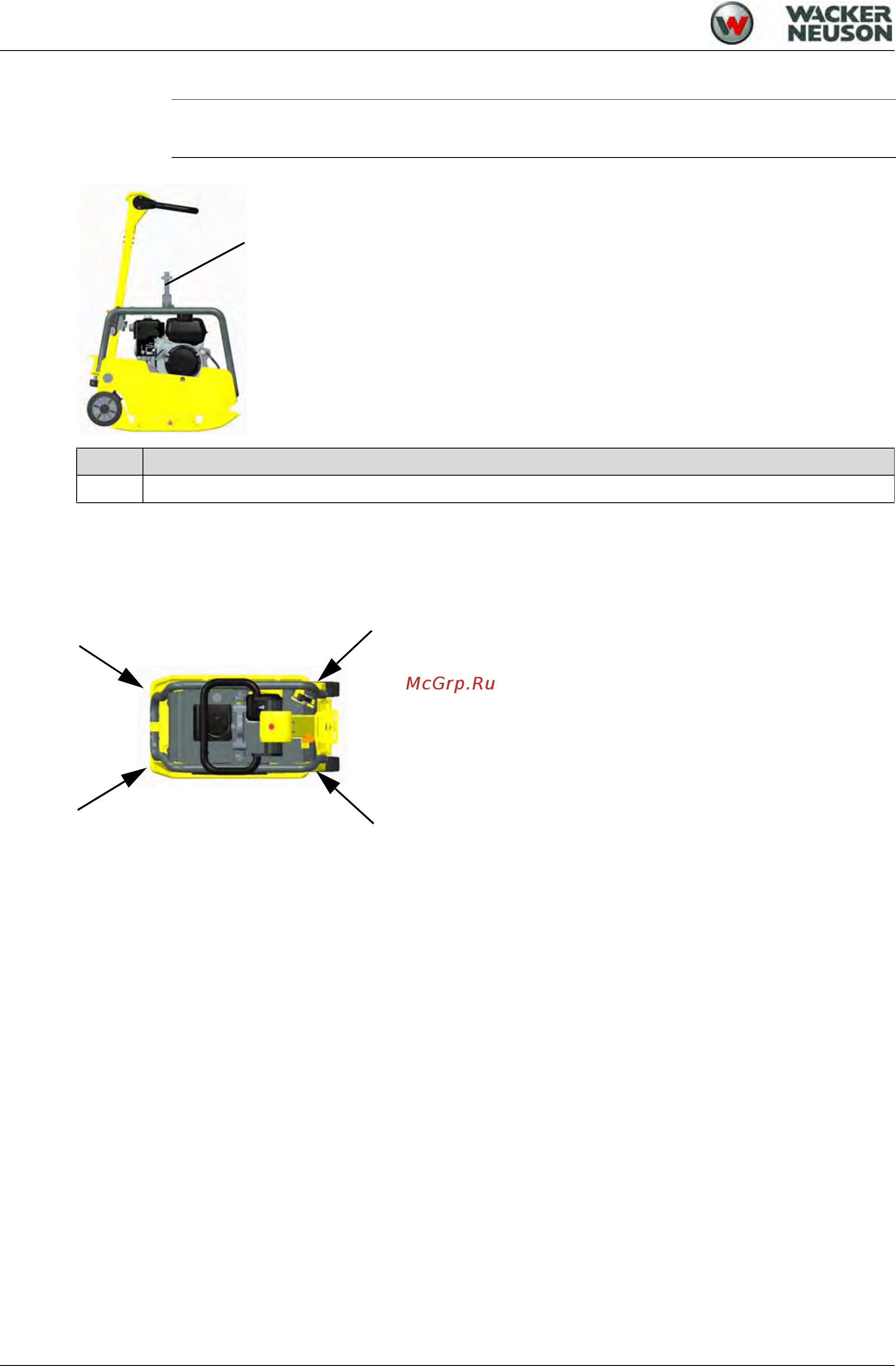 Wacker Neuson BPU 2540 A [22/42] Транспортировка