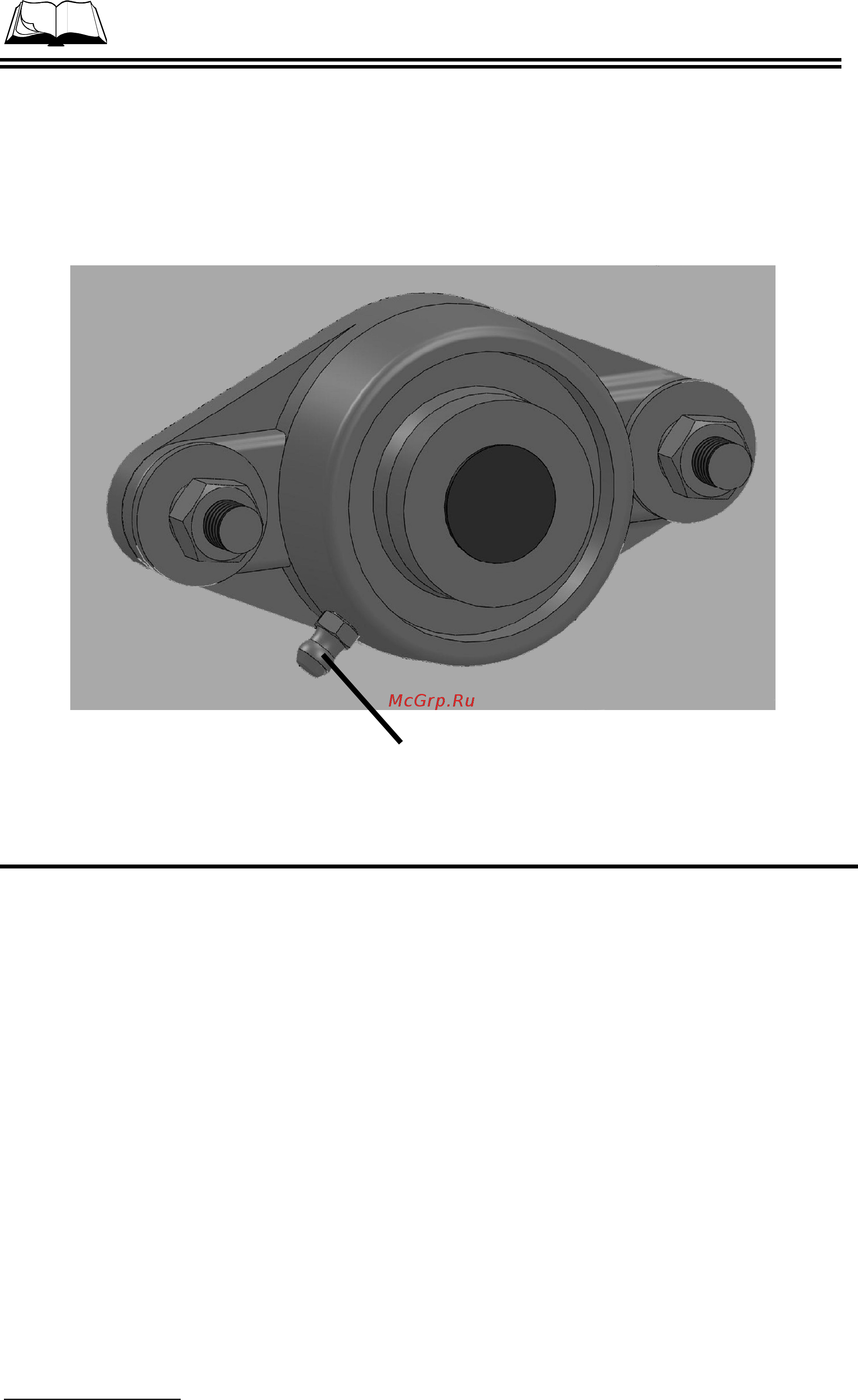 Сплитстоун GM-245-5,5 143309 [27/38] Техническое обслуживание