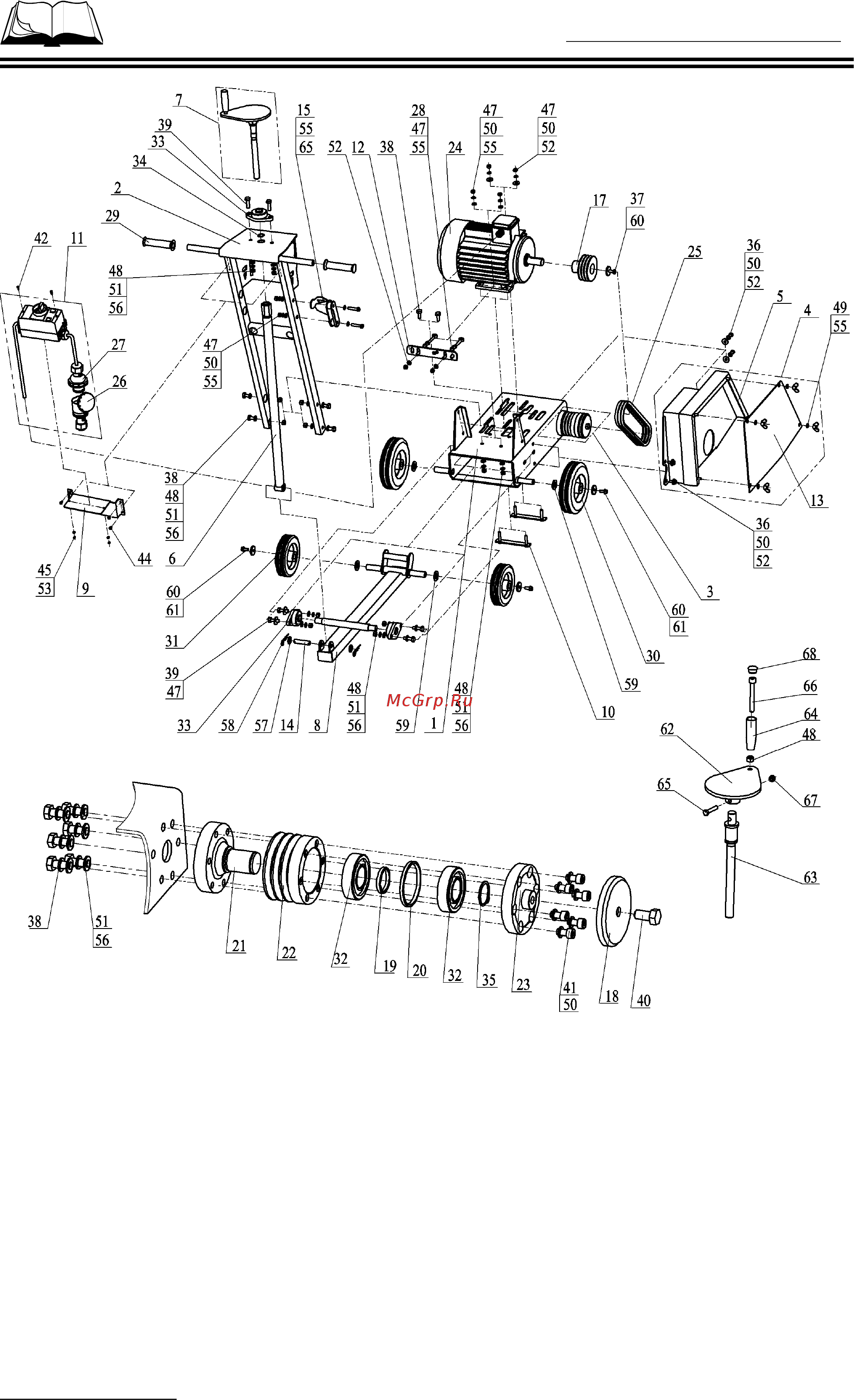 Сплитстоун CR147E 143191 [29/34] Каталог запасных частей