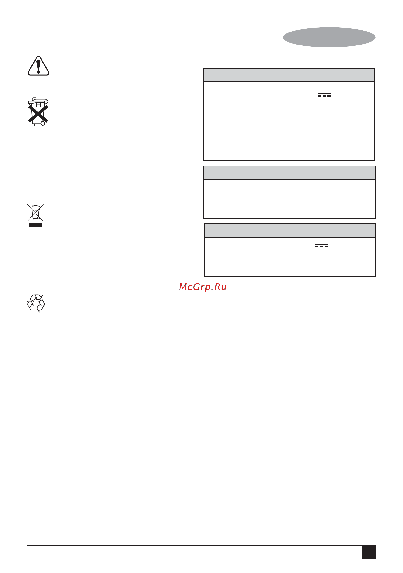 Black & Decker LD12SP [11/61] English