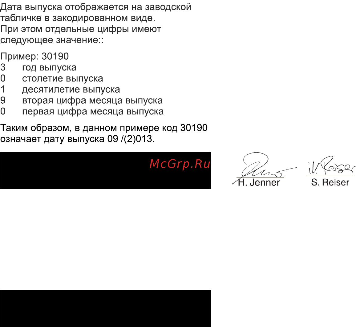Karcher NT 40/1 Tact Te L 1.148-311.0 [139/264] Принадлежности и запасные детали