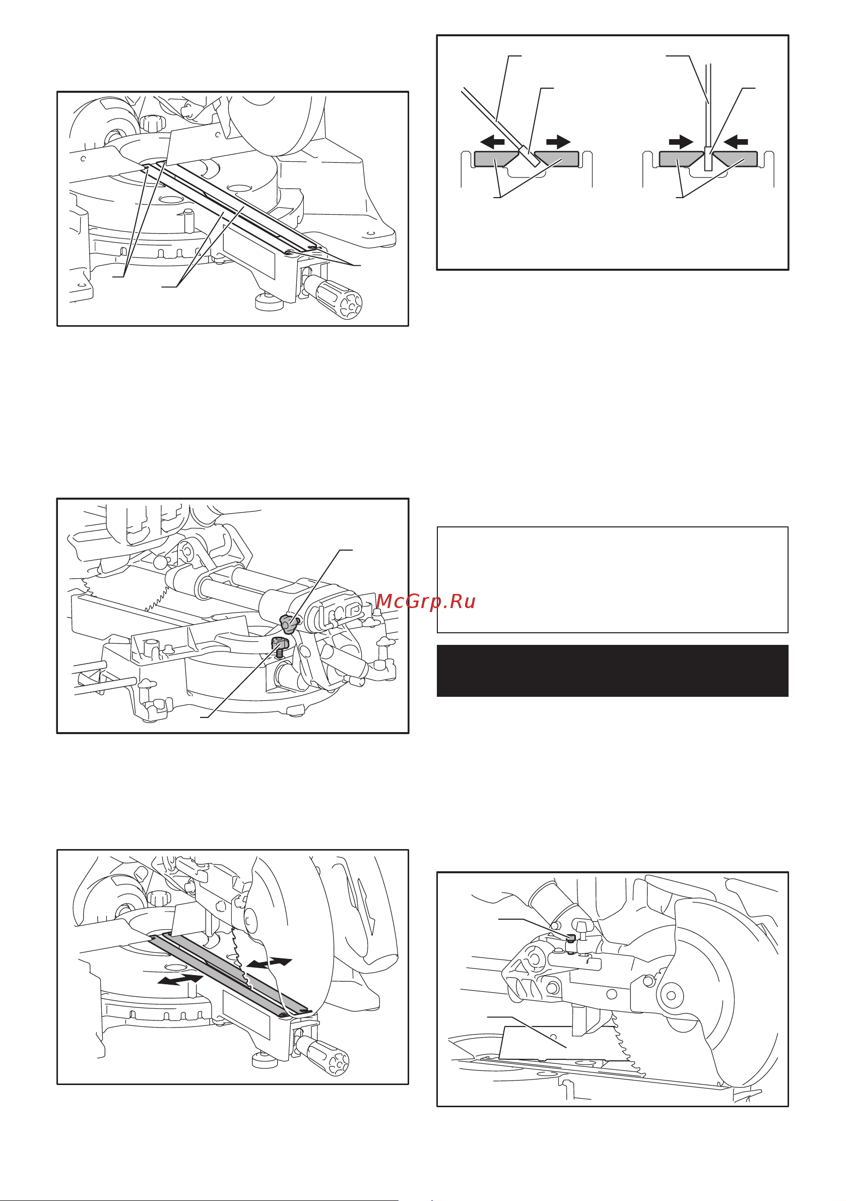 Makita LXT DLS714Z [12/28] Обеспечение максимальной режущей способности