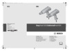 Bosch UniversalHeat 600 (0.603.2A6.120) Инструкция по эксплуатации