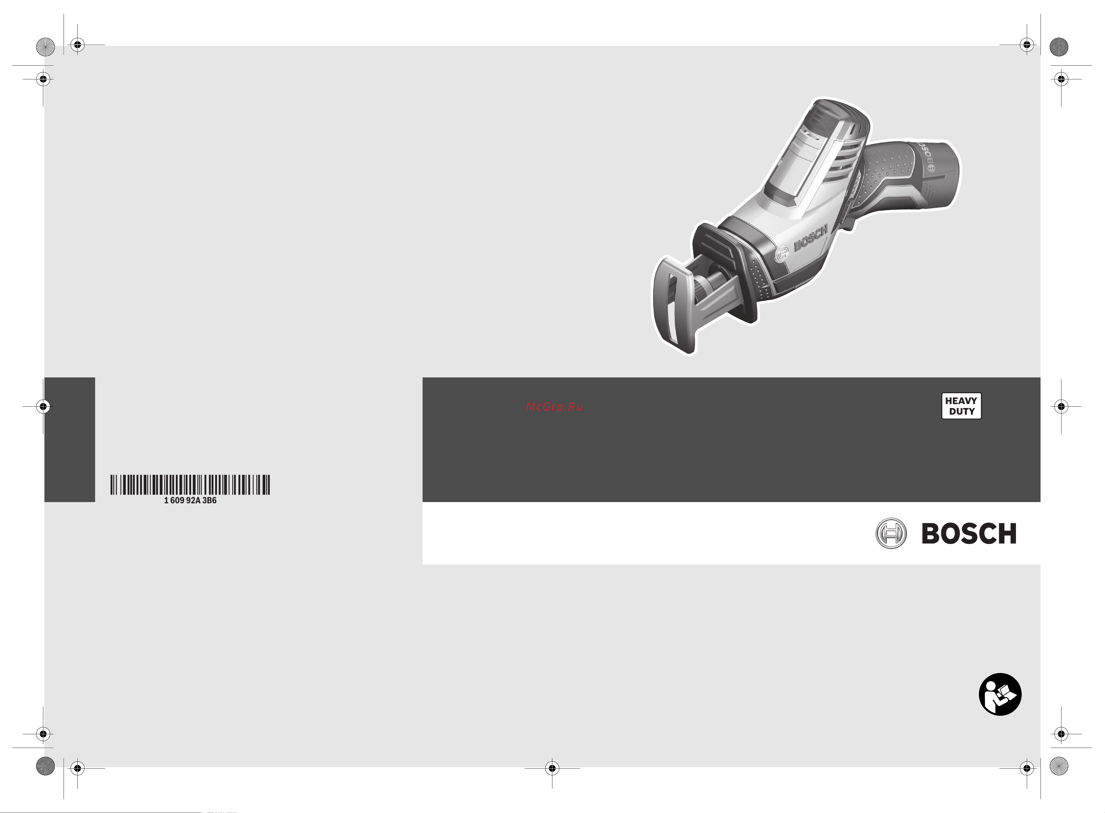 Bosch Ножовка GSA 12 V-LI (060164L902) без акк. и з.у +Аккумулятор 12 В20Ач LiION (1600Z0002X) Инструкция по эксплуатации онлайн