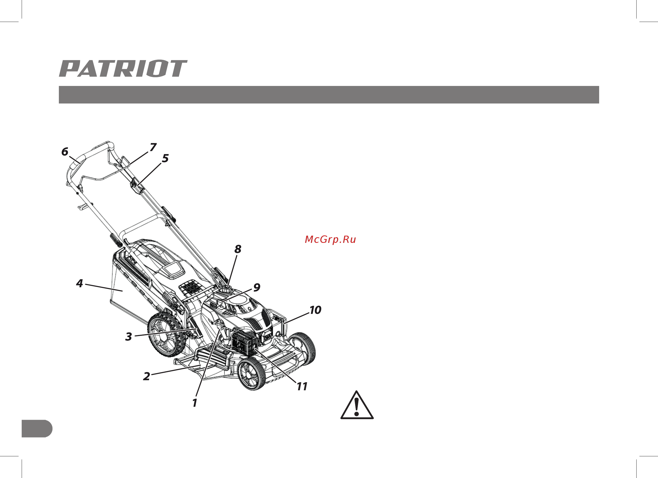 Patriot PT 48 LSI Premium [8/28] Устройство бензиновой газонокосилки