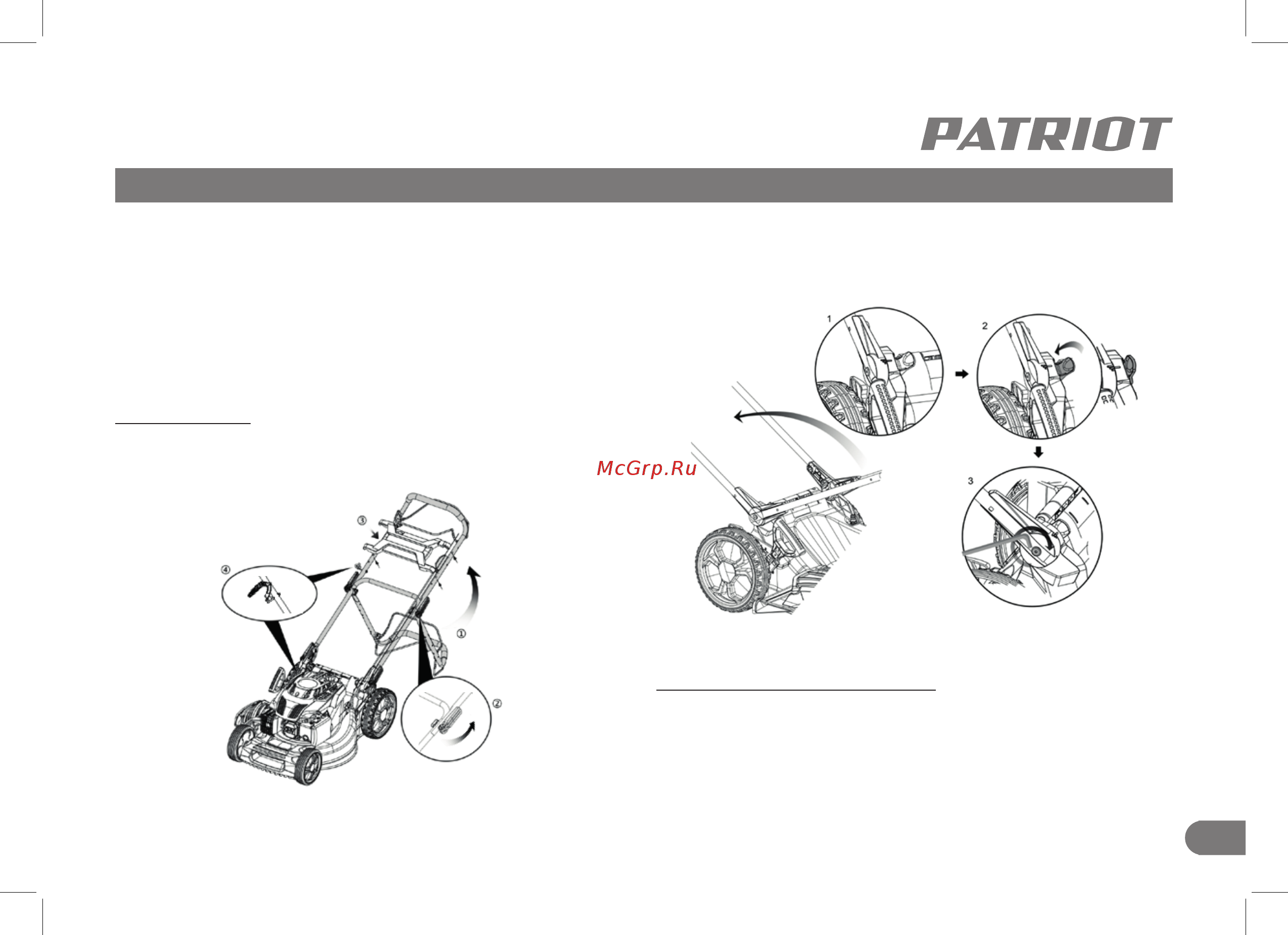 Patriot PT 48 LSI Premium [9/28] Подготовка к работе