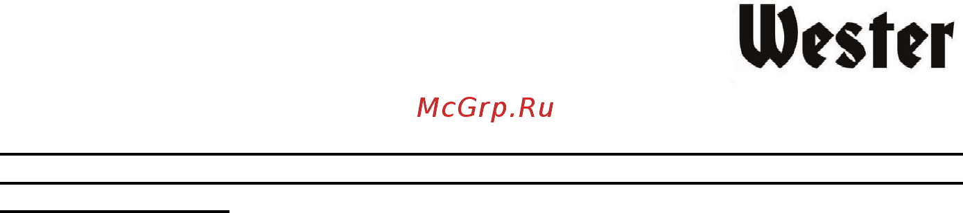 Wester RG-5 Инструкция по эксплуатации онлайн [5/12] 502665