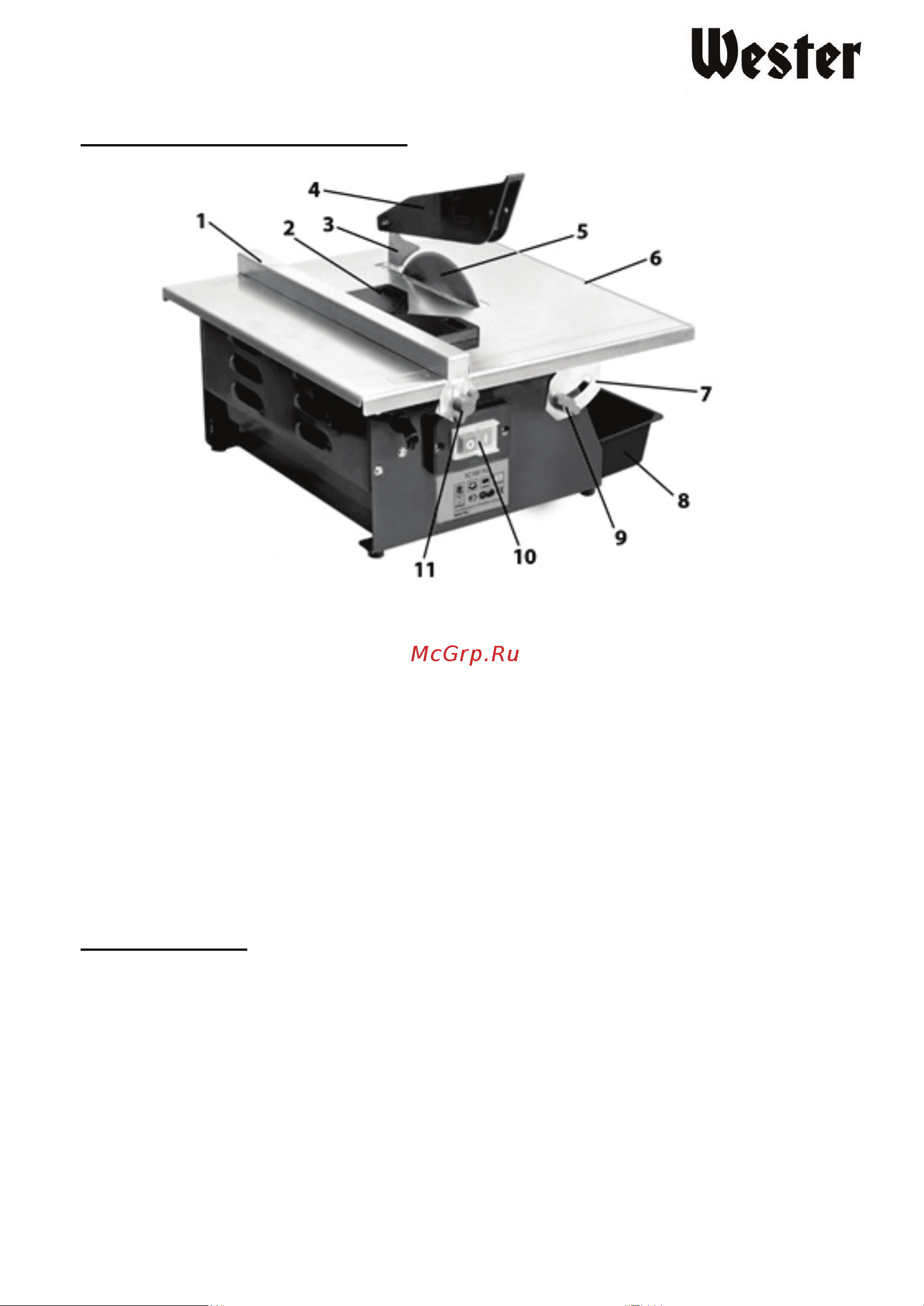 Wester PLR800 Wester Инструкция по эксплуатации онлайн [3/16] 502693