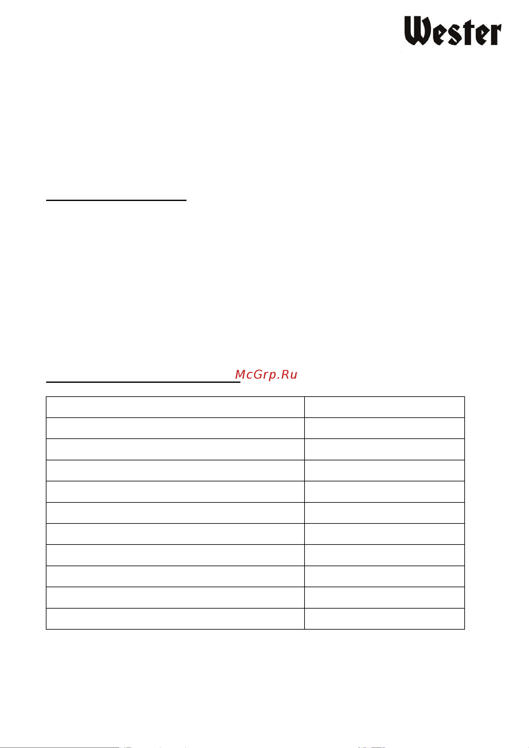 Wester PLR450 WESTER Инструкция по эксплуатации онлайн [2/20] 502694