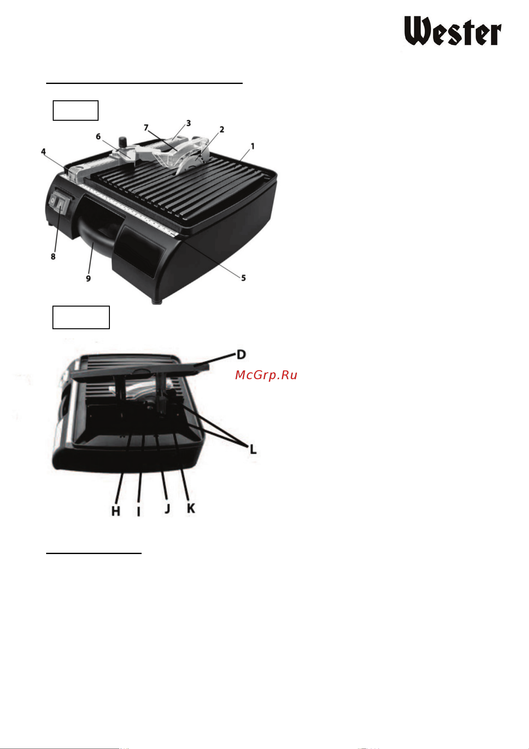 Wester PLR450 WESTER Инструкция по эксплуатации онлайн [3/20] 502694