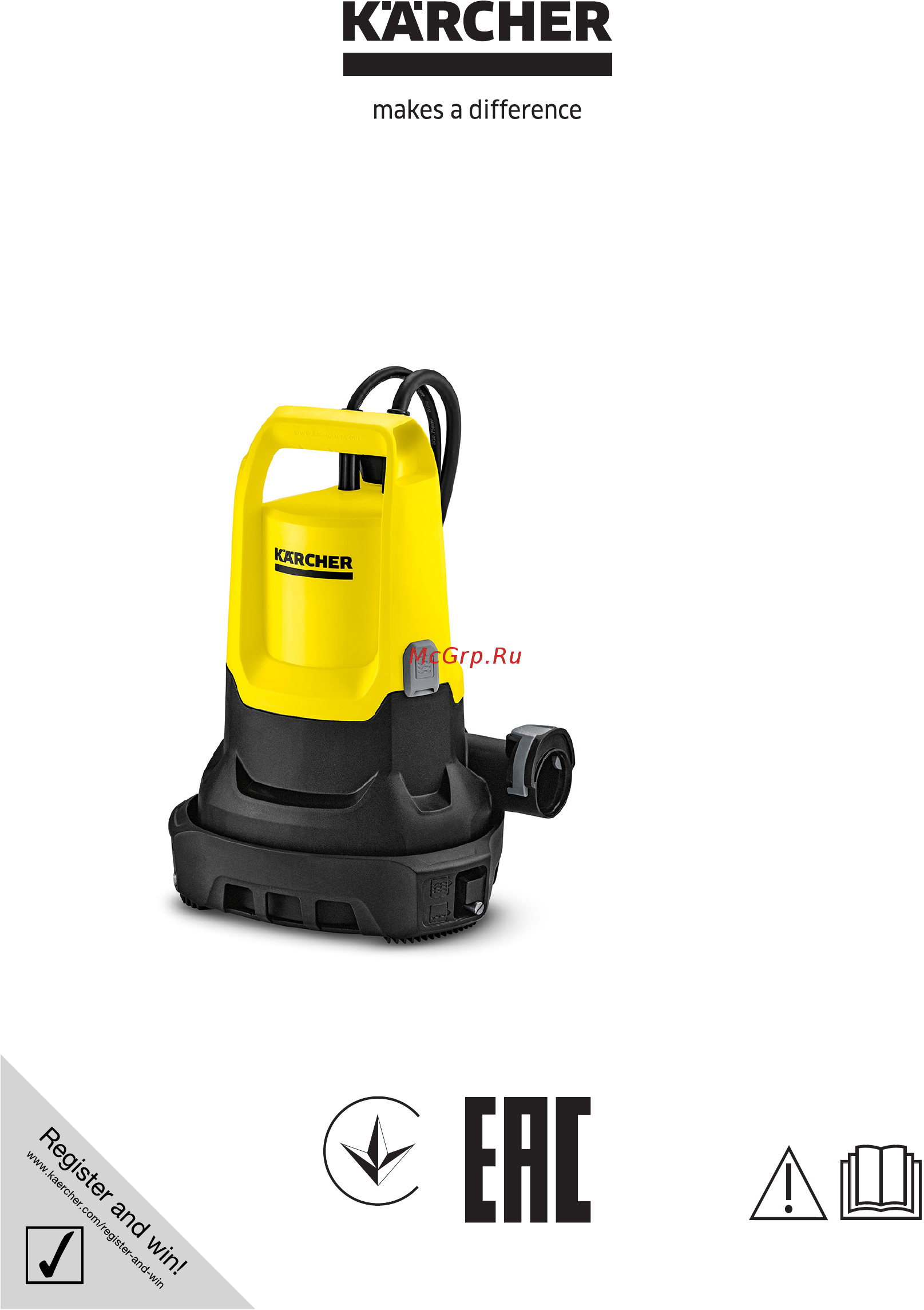 Karcher SP 5 Dual Инструкция по эксплуатации онлайн