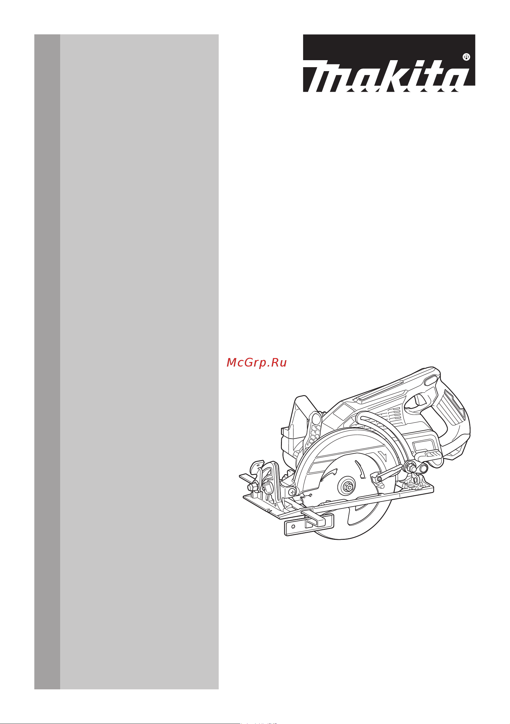 Makita DRS780Z без акк. и з.у Инструкция по эксплуатации онлайн