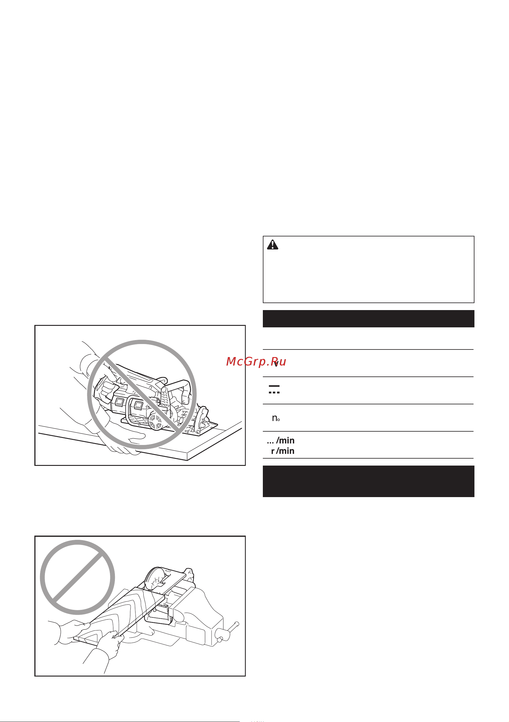 Makita DRS780Z без акк. и з.у [5/40] Save these instructions