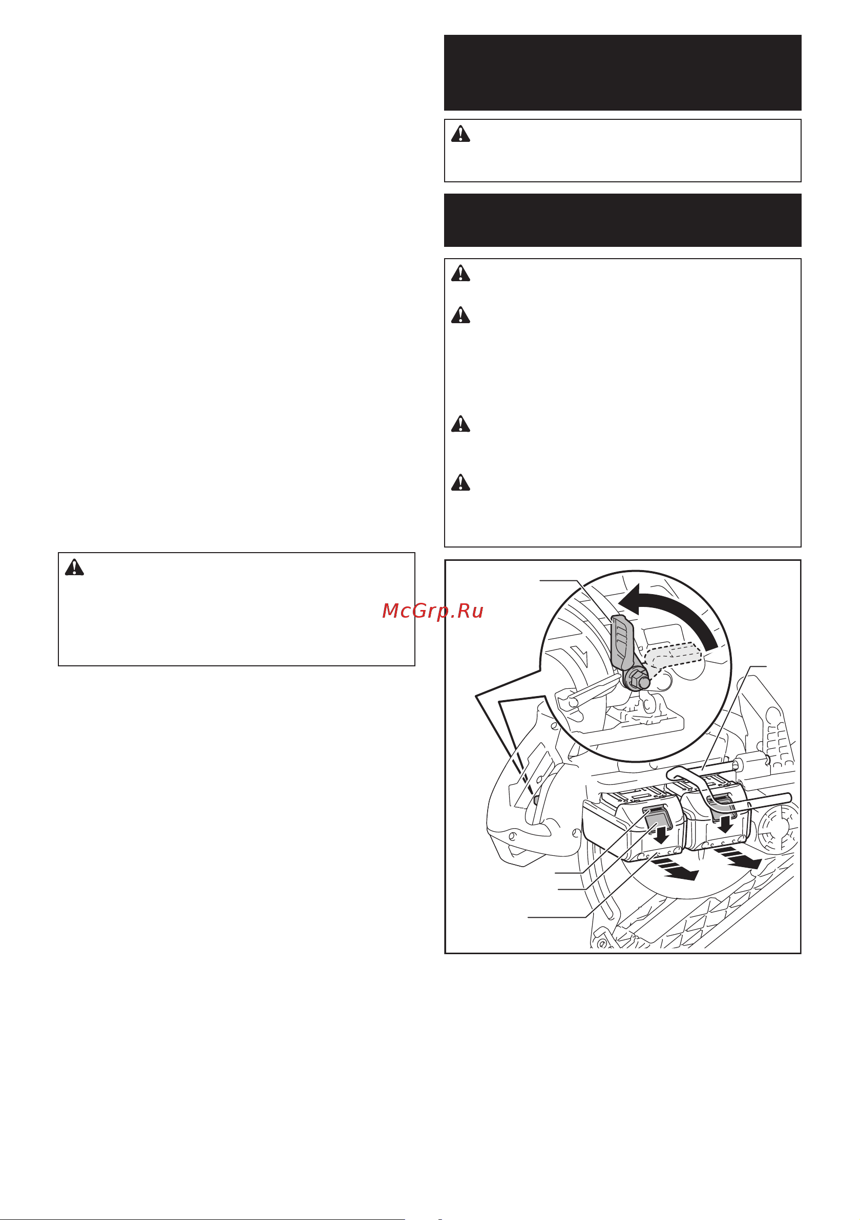 Makita DRS780Z без акк. и з.у [6/40] Functional description
