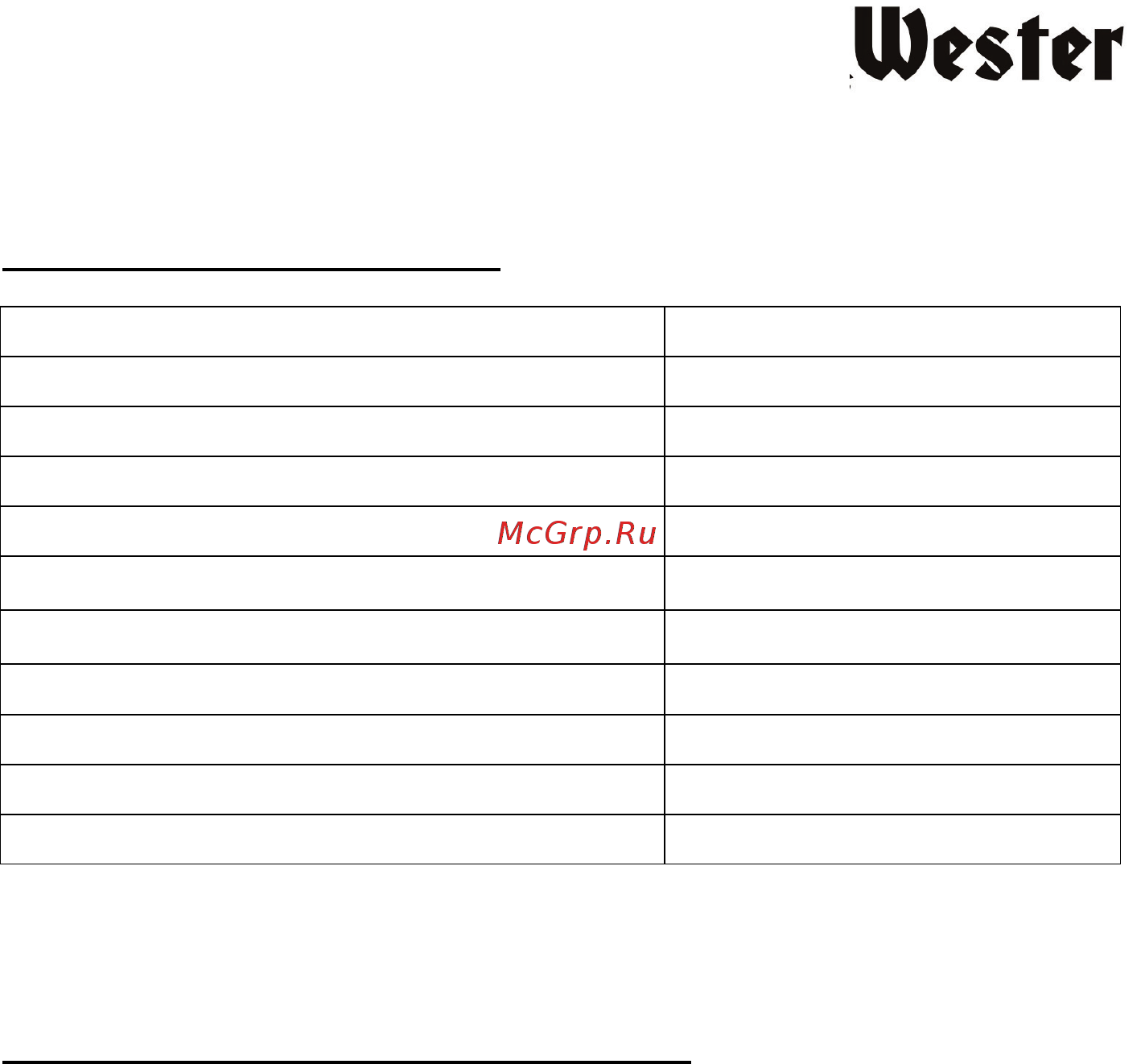 Wester STW1500P (180-012) Инструкция по эксплуатации онлайн [3/12] 571149