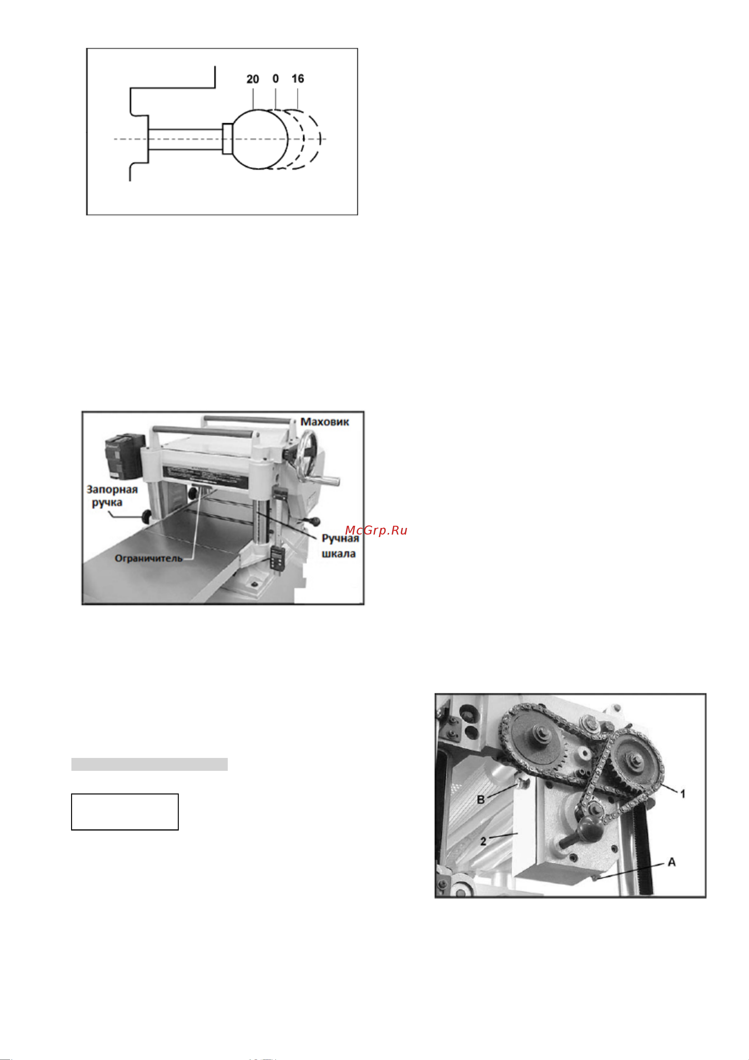Jet Powermatic 15HH Инструкция по эксплуатации онлайн [13/18] 662399