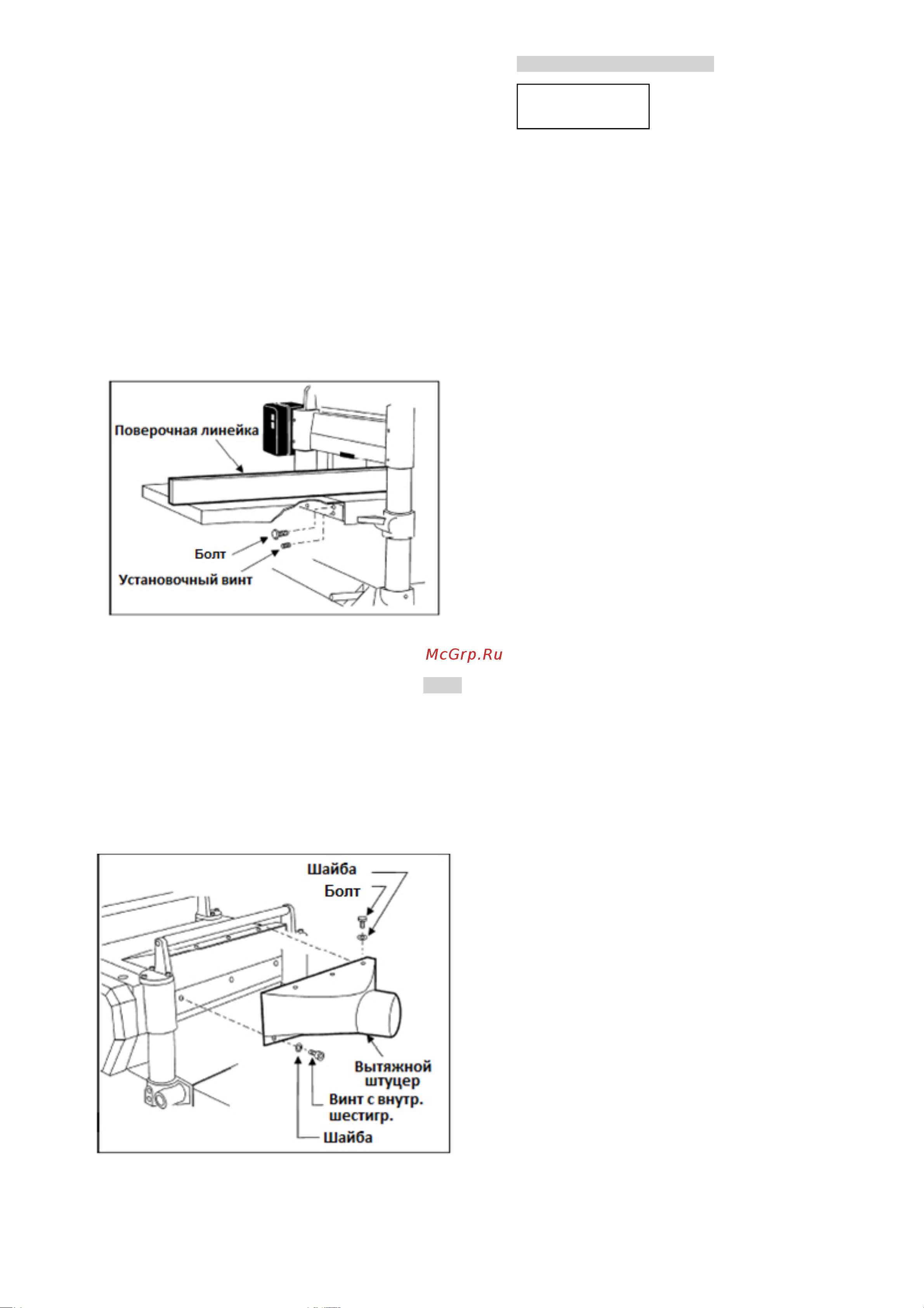 Jet Powermatic 15HH Инструкция по эксплуатации онлайн [7/18] 662399