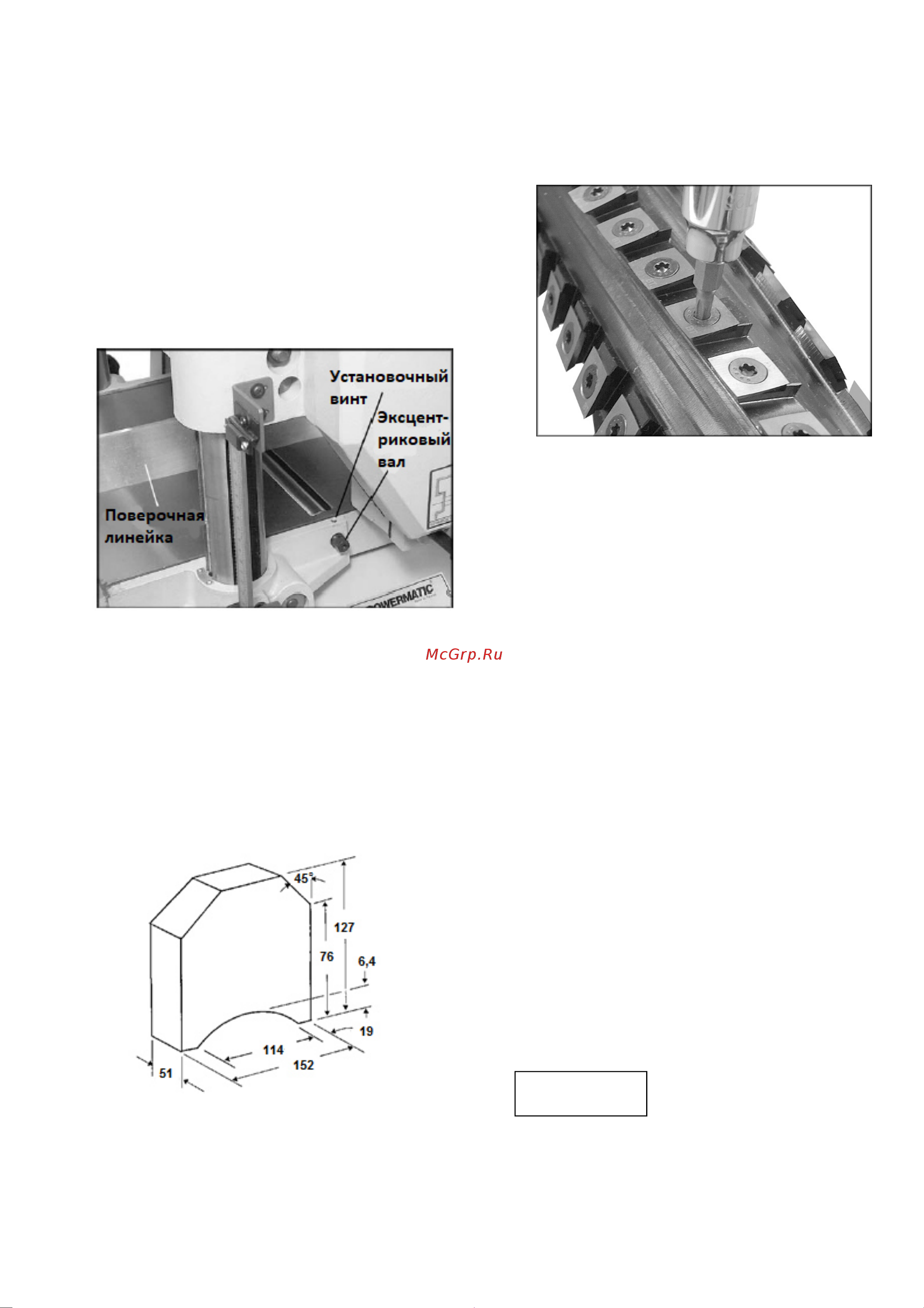 Jet Powermatic 15HH Инструкция по эксплуатации онлайн [9/18] 662399