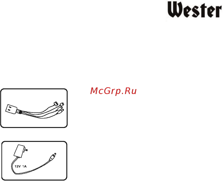 Wester Zeus 600 (901-007) Инструкция по эксплуатации онлайн [7/16] 571161