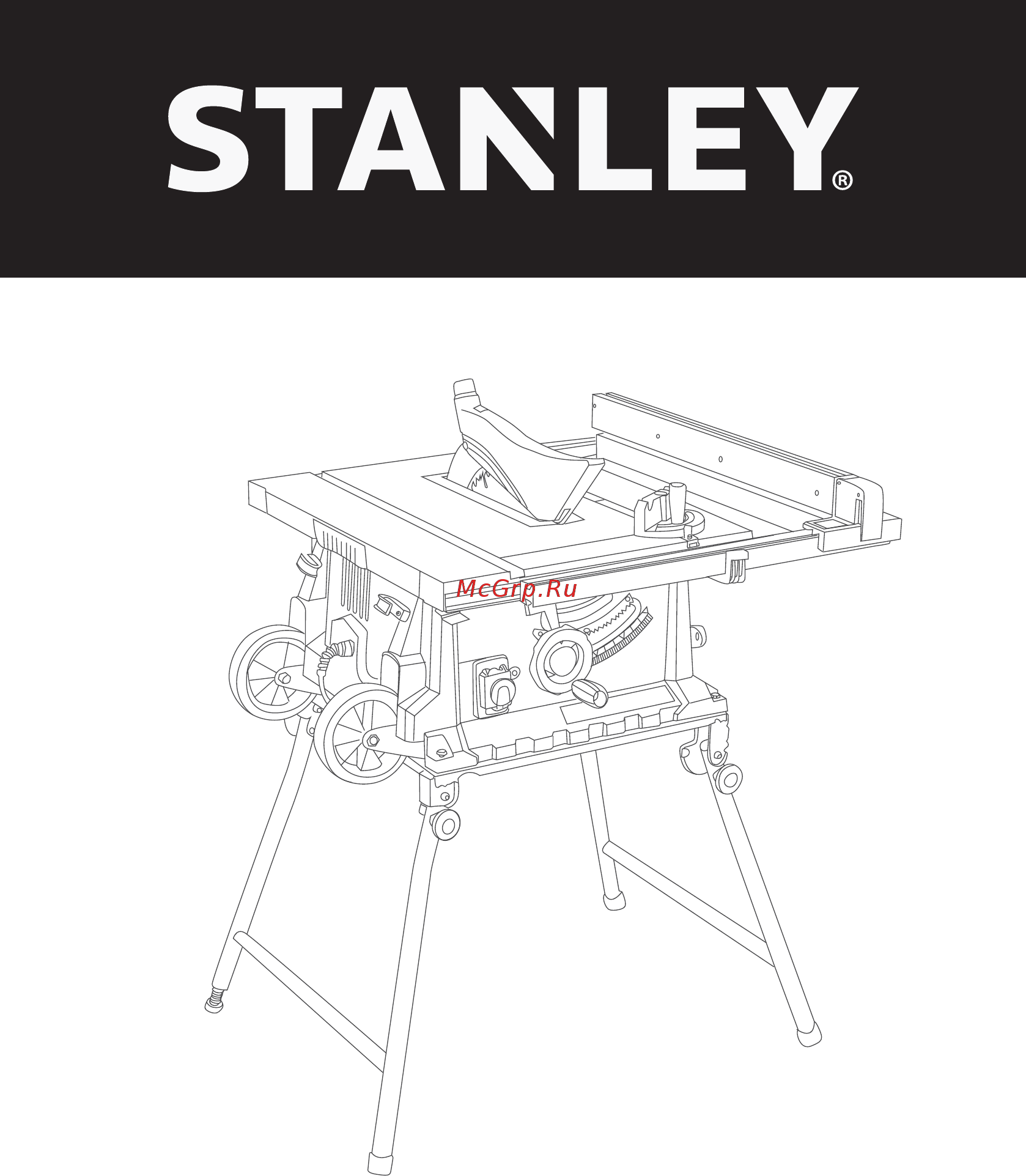 Stanley SST1800-RU Инструкция по эксплуатации онлайн