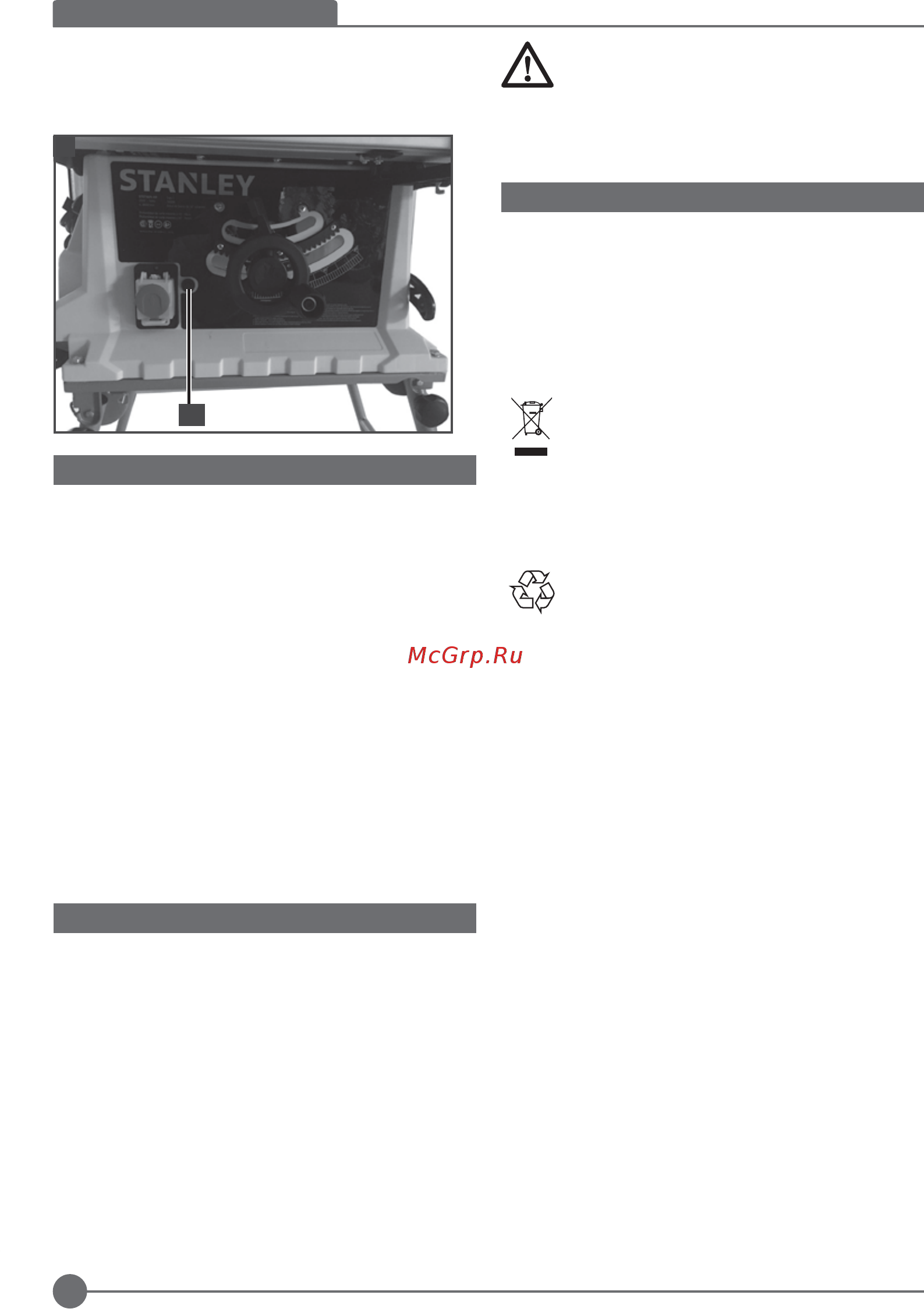 Stanley SST1800-RU [12/52] English