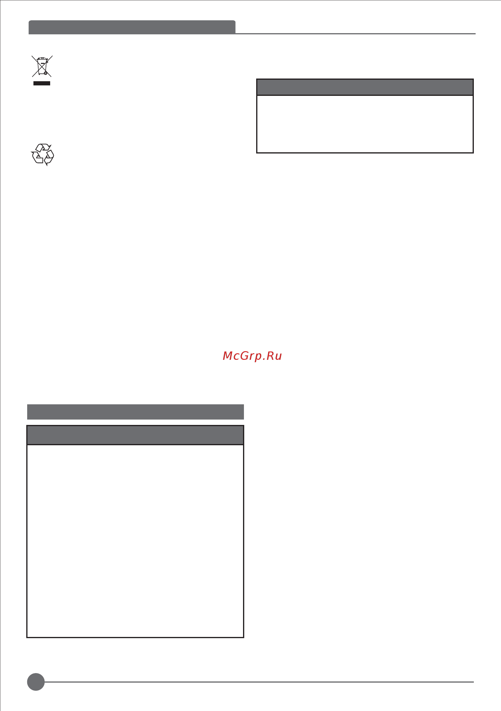 Stanley 1800 Вт, 255x30 мм SST1800-QS [24/52] Notlar