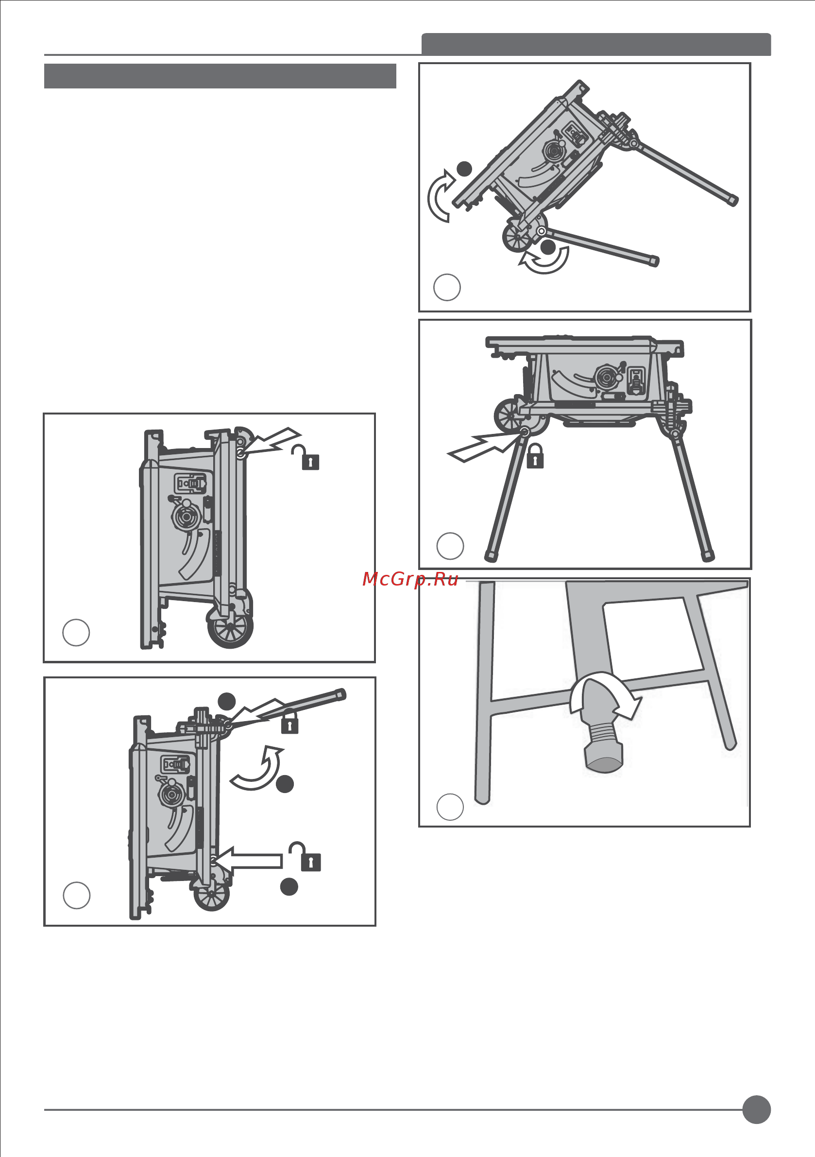 Stanley 1800 Вт, 255x30 мм SST1800-QS [43/52] Українська
