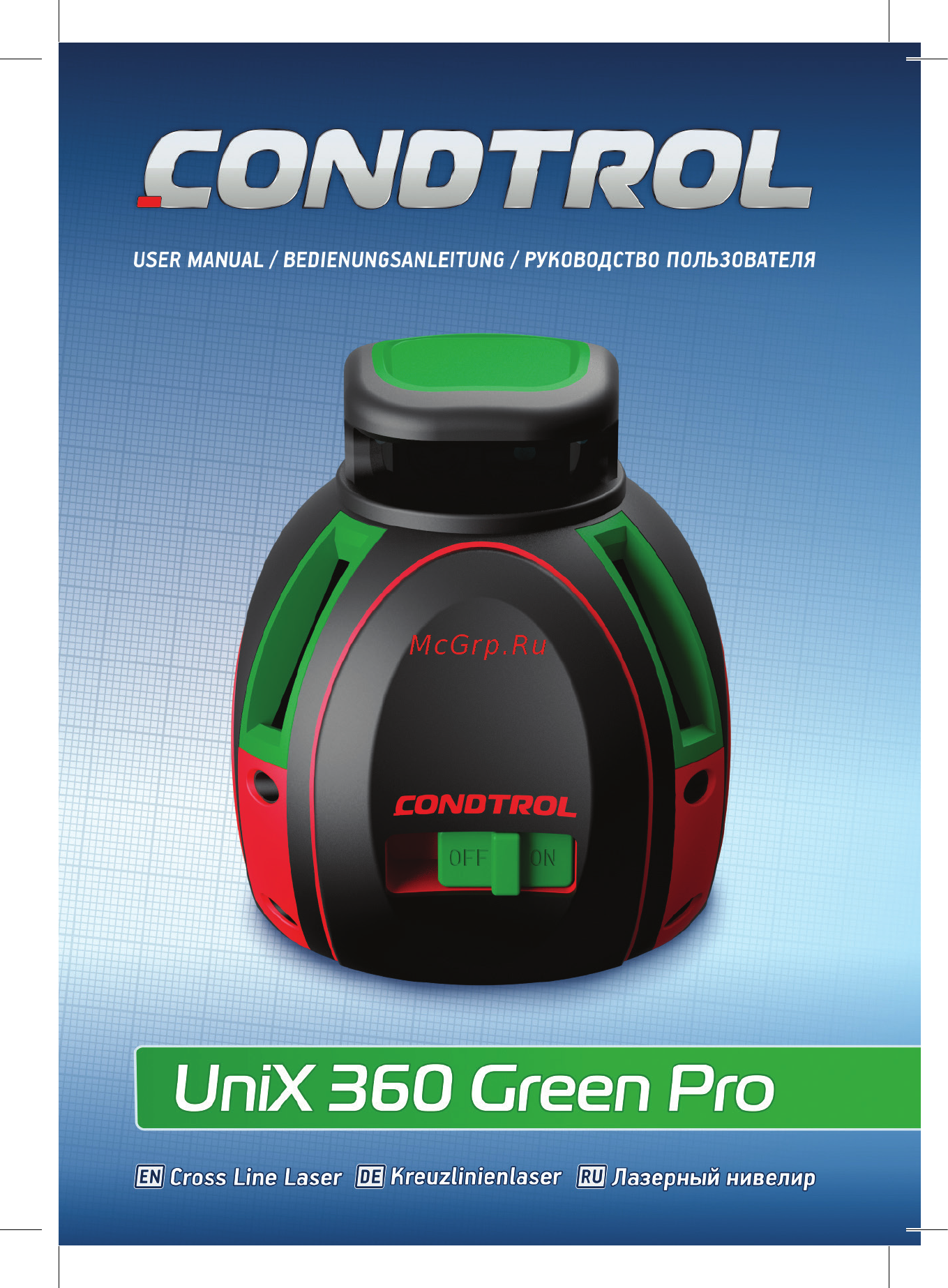 Condtrol Unix360 Green pro Инструкция по эксплуатации онлайн