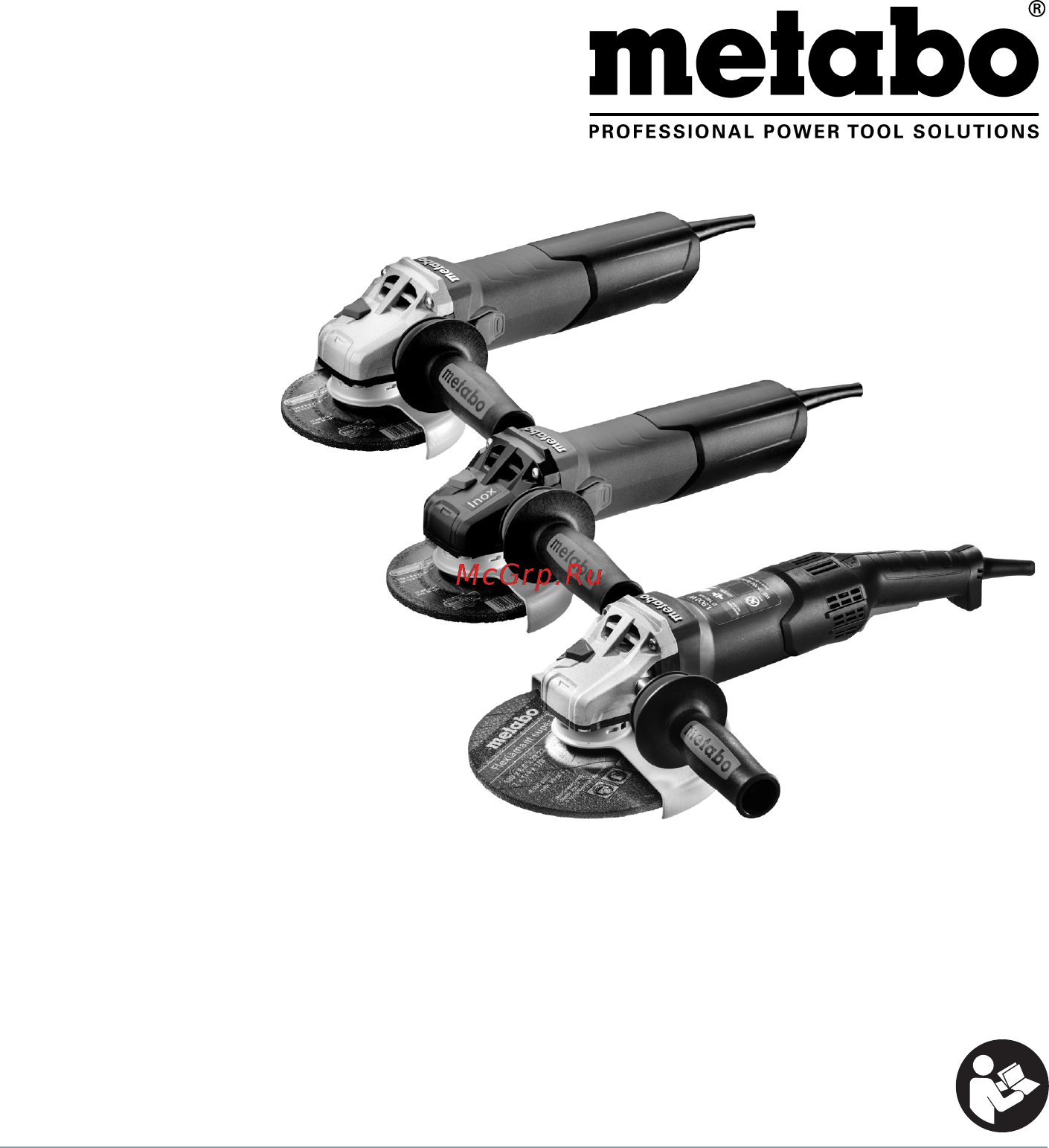 Metabo WE 17-125 Quick RT (601086000) Инструкция по эксплуатации онлайн
