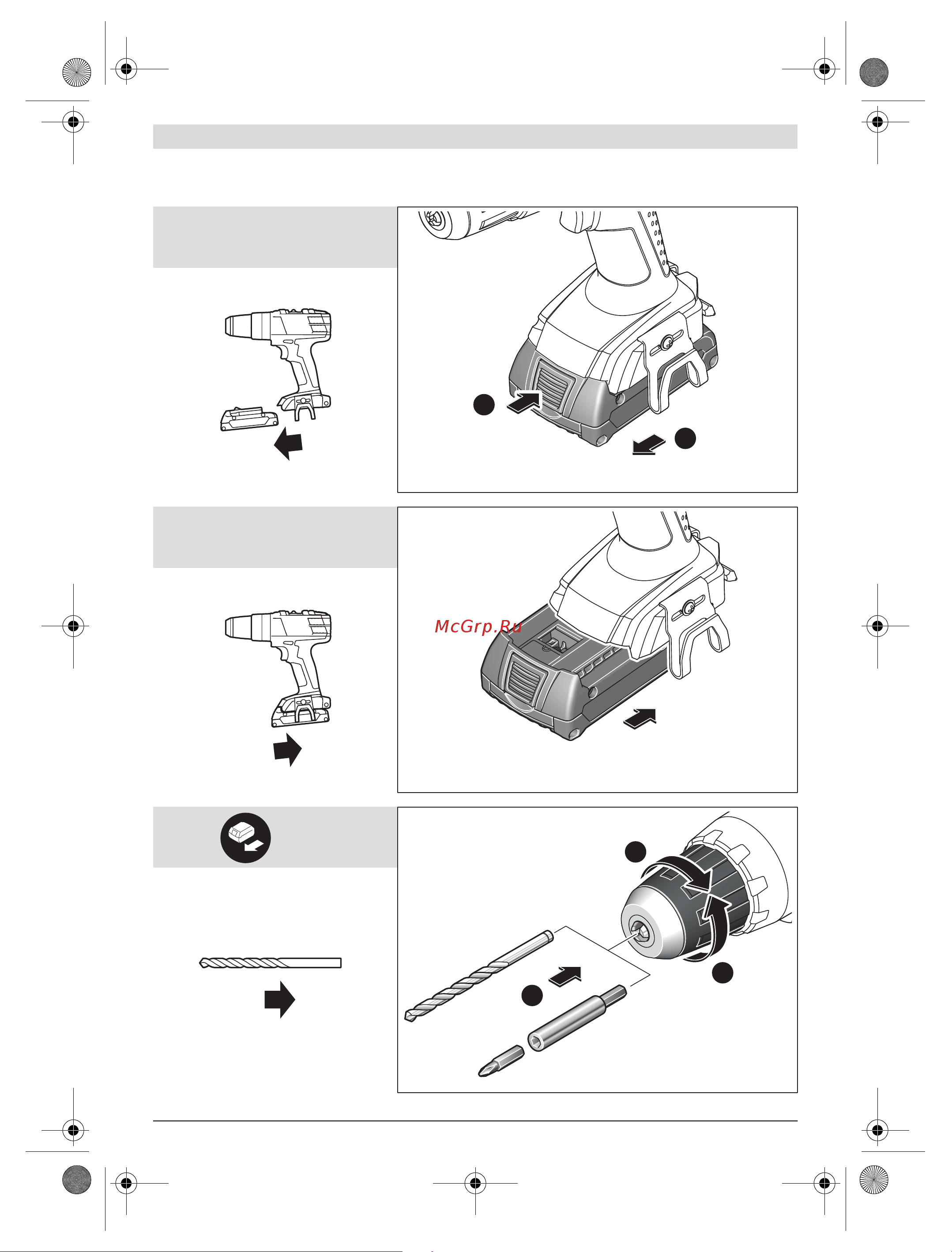 Bosch Дрель аккумуляторная GSB 18-2-Li Plus (06019E7120),Адаптер GAA 18V-24 Инструкция по эксплуатации онлайн [147/151] 672209