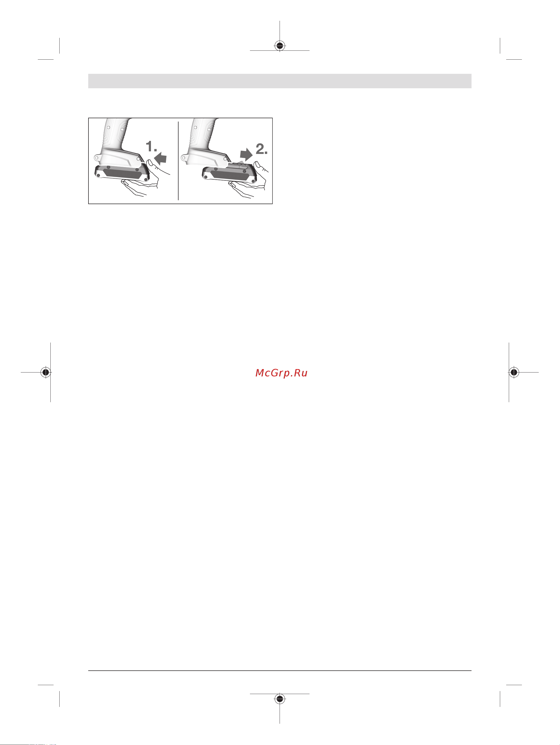 Bosch GDS 18 V-LI HT БЕЗ АККи ЗУ (06019B1300) [14/191] Adjusting the speed