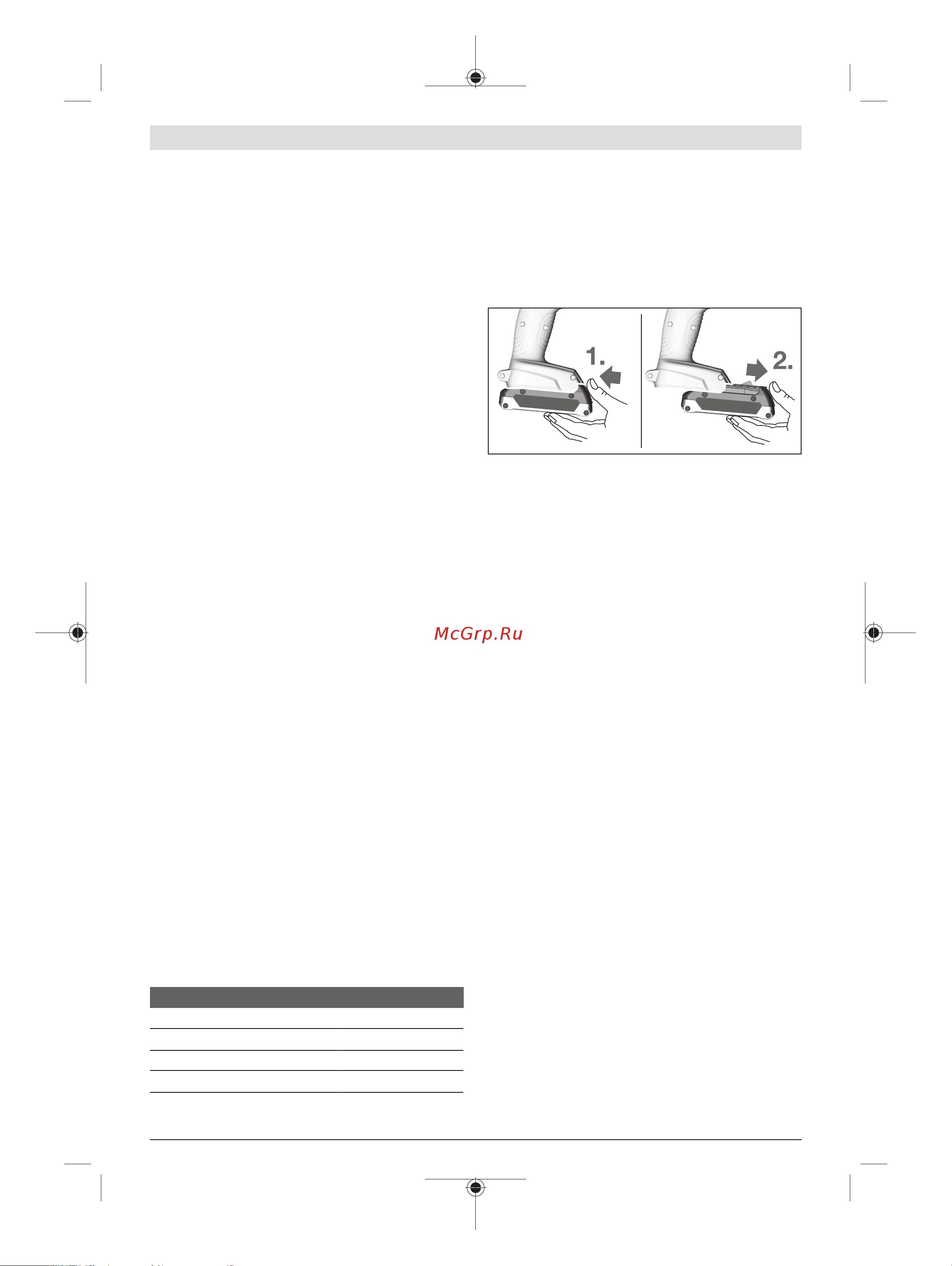 Bosch GDS 18 V-LI HT БЕЗ АККи ЗУ (06019B1300) [170/191] Montavimas