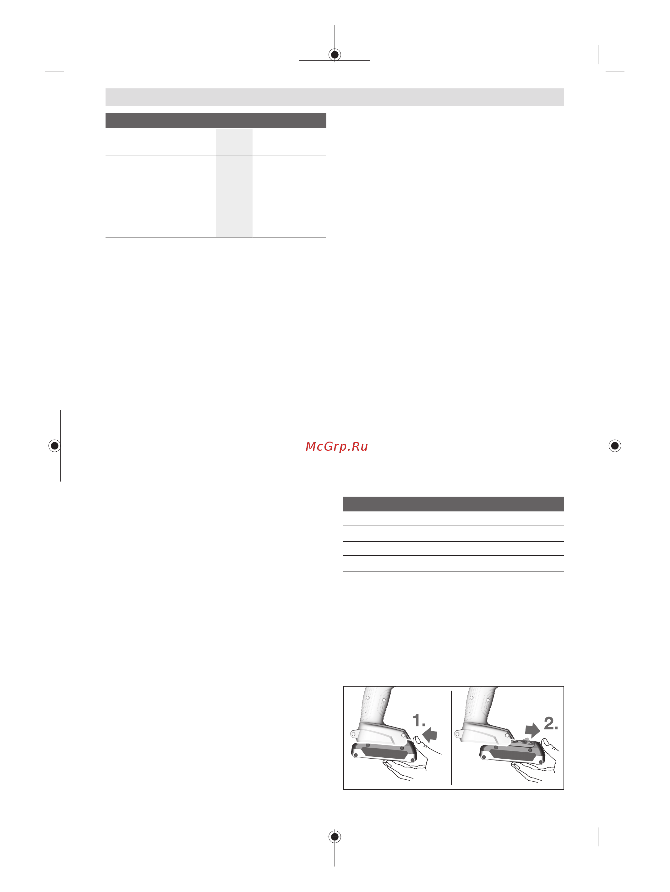 Bosch GDS 18 V-LI HT БЕЗ АККи ЗУ (06019B1300) [43/191] Informatie over geluid en trillingen