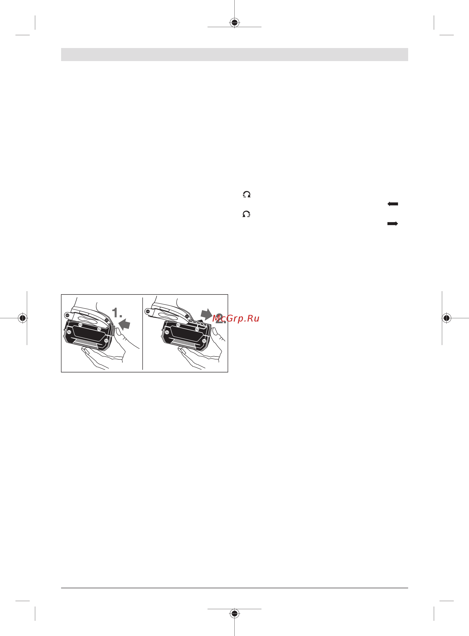 Bosch Дрель аккумуляторная GSR 18V-EC TE (06019C8007) +Аккумулятор 1600Z00036 [146/175] Pöörlemissuuna ümberlülitamine