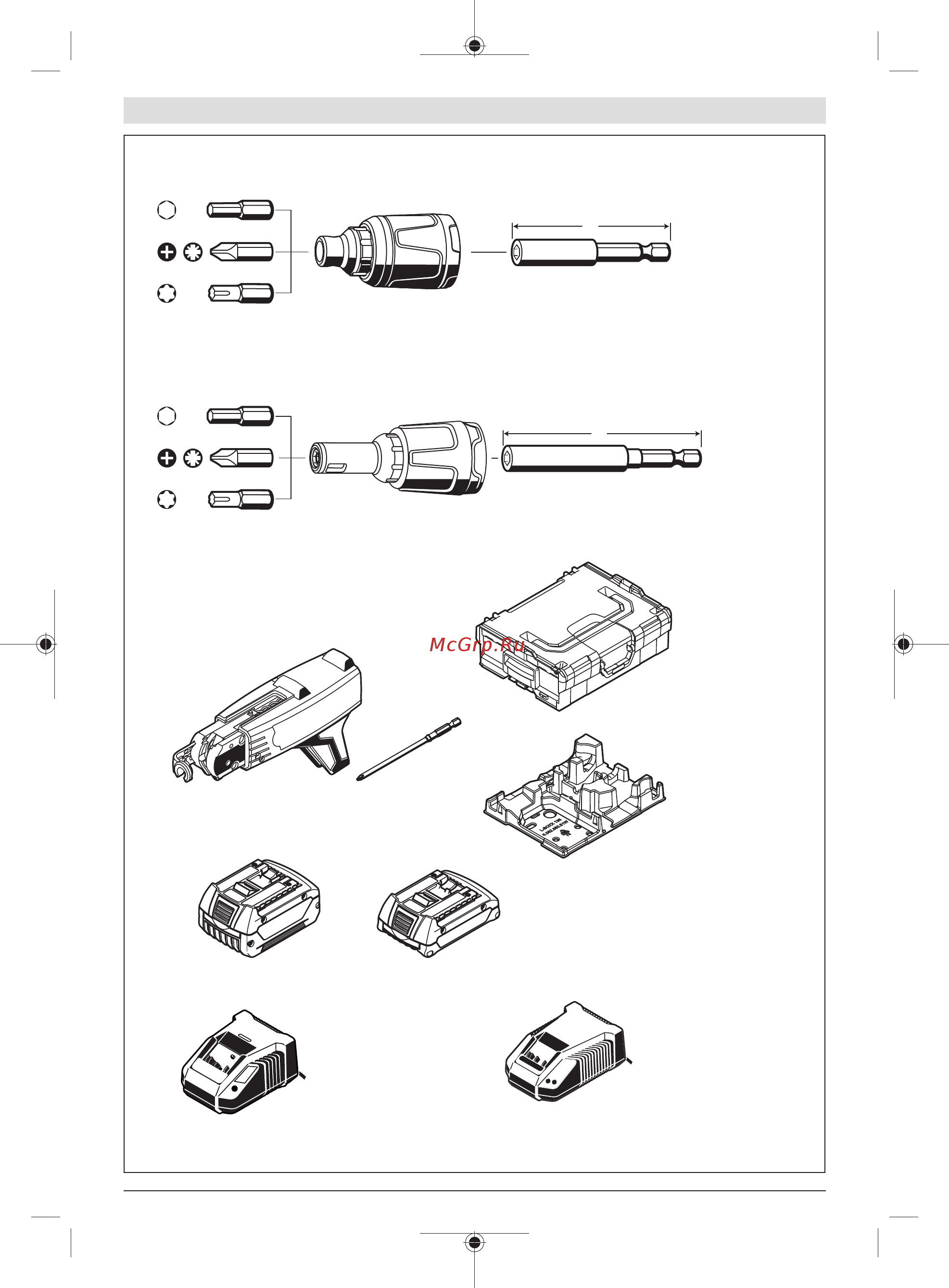 Bosch GSR 18V-EC TE (06019C8006) Инструкция по эксплуатации онлайн [172/175] 502803