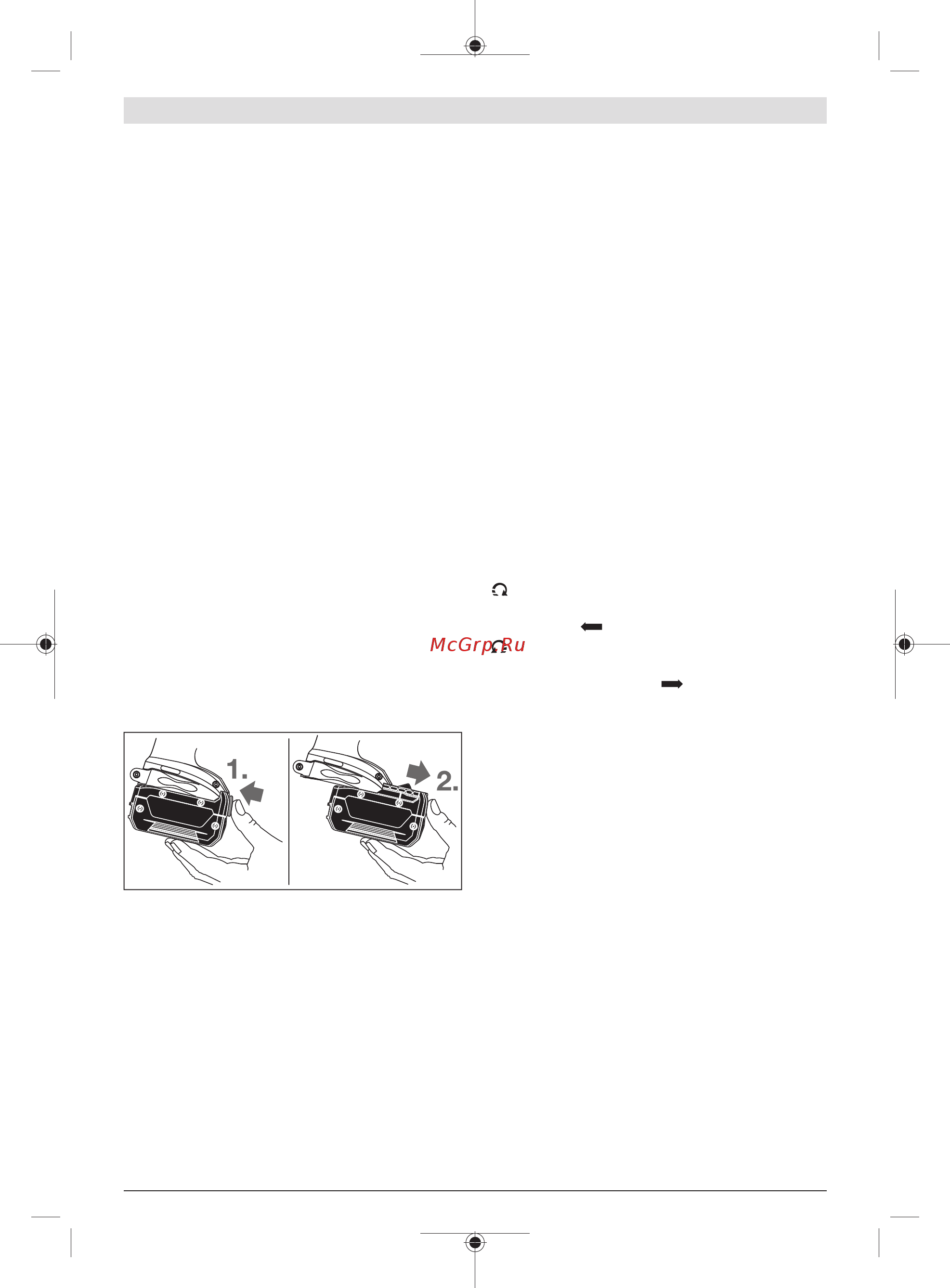 Bosch Дрель аккумуляторная GSR 18V-EC TE (06019C8007) +Фонарь GLI 18V-300 (06014A1100) [30/175] Colocar a bateria
