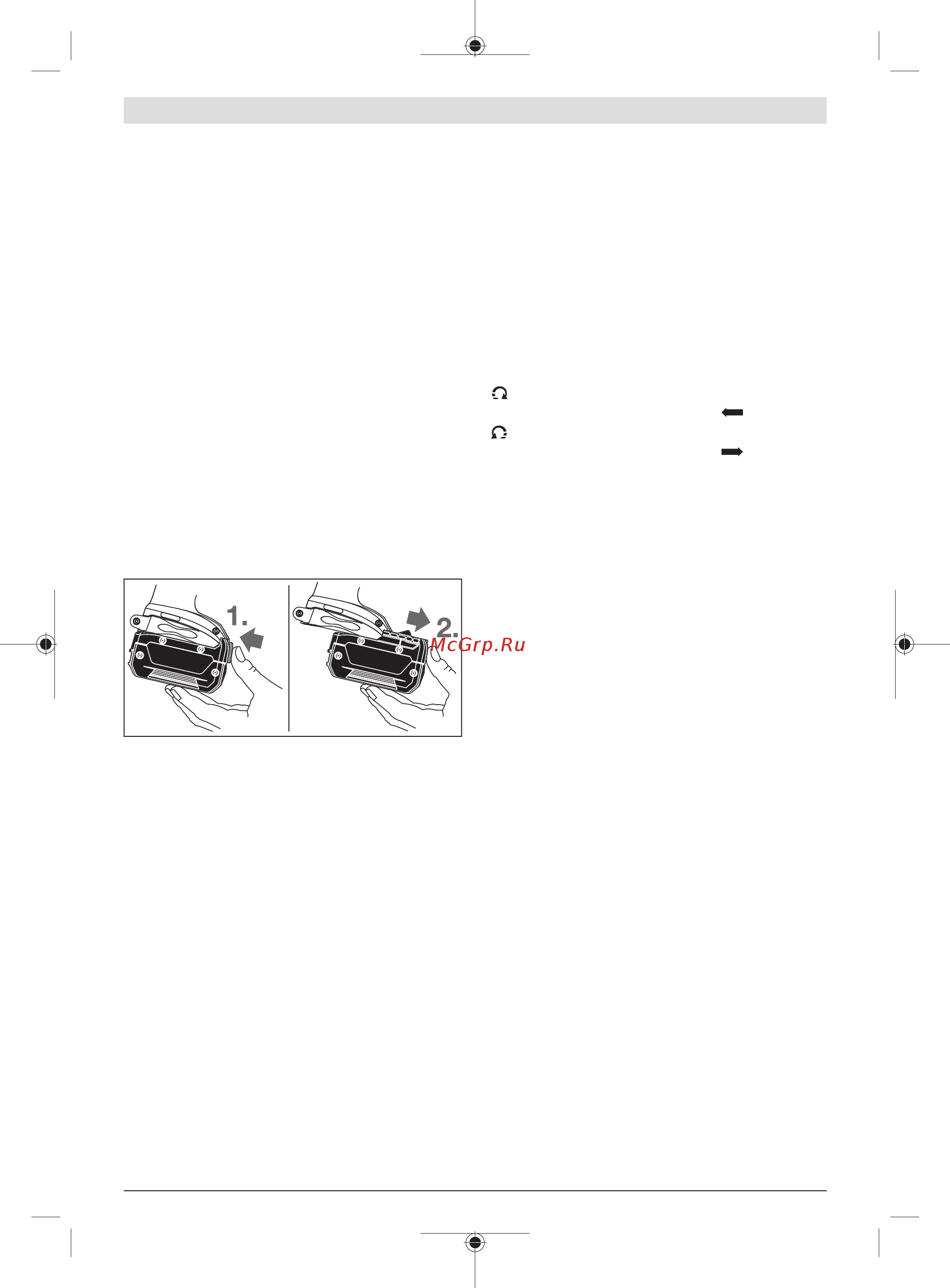 Bosch Дрель аккумуляторная GSR 18V-EC TE (06019C8007) +Аккумулятор 1600Z00036 [81/175] Vyjmutí akumulátoru