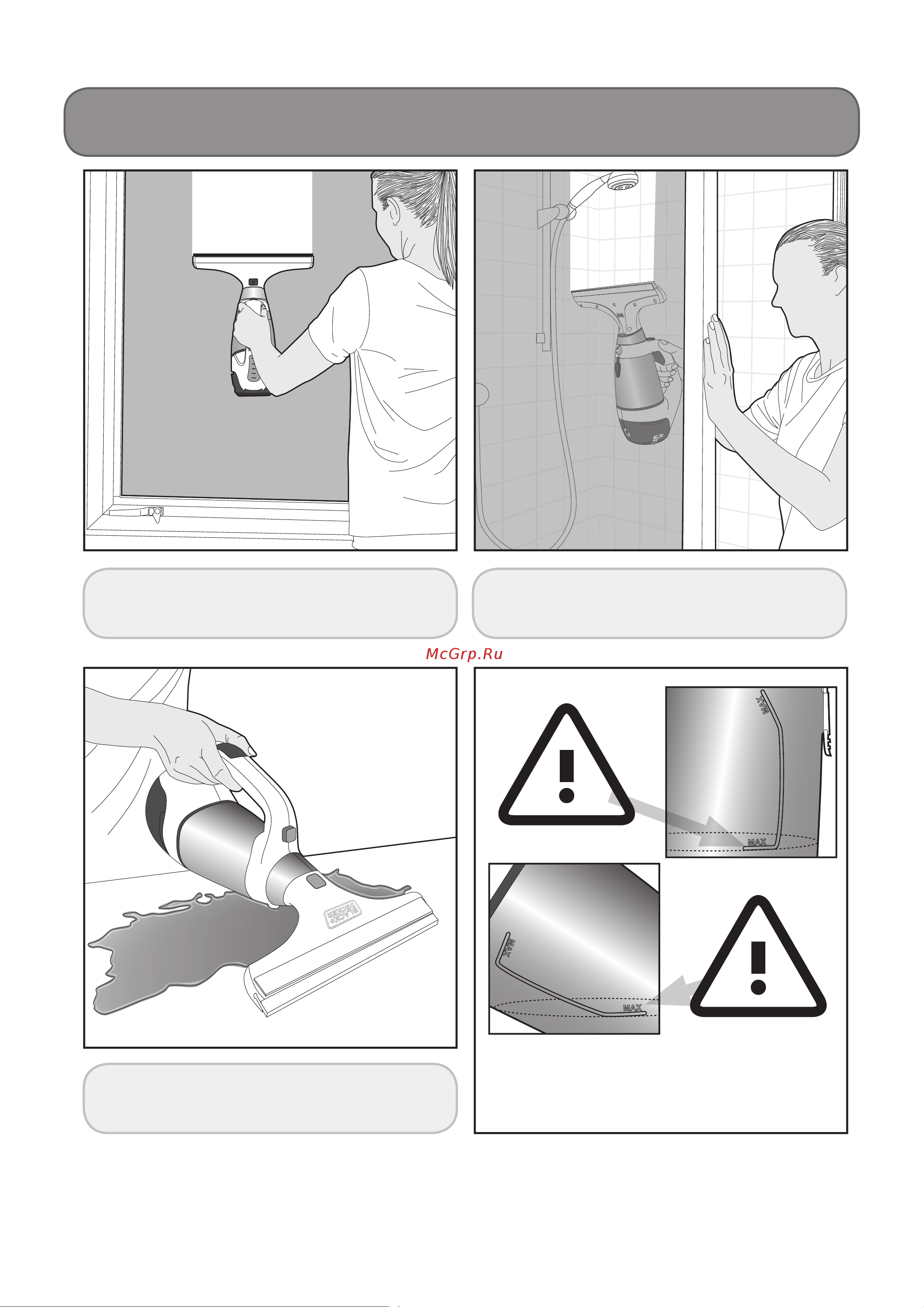 BLACK & DECKER WW100 [12/20] Макс 100 мл