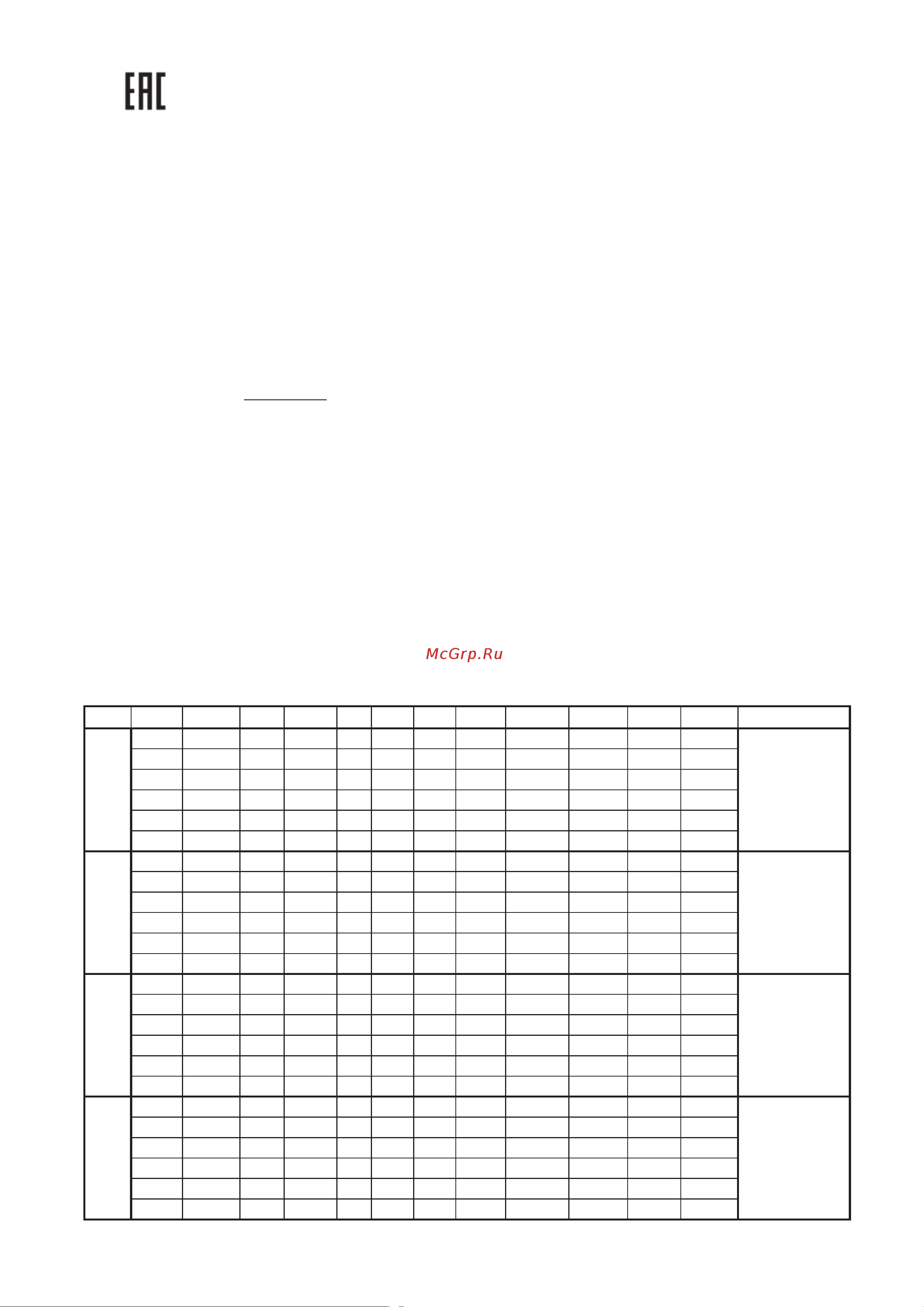 BLACK & DECKER WW100 [15/20] 05 09 13 17 22 26 31 35 39 44 48