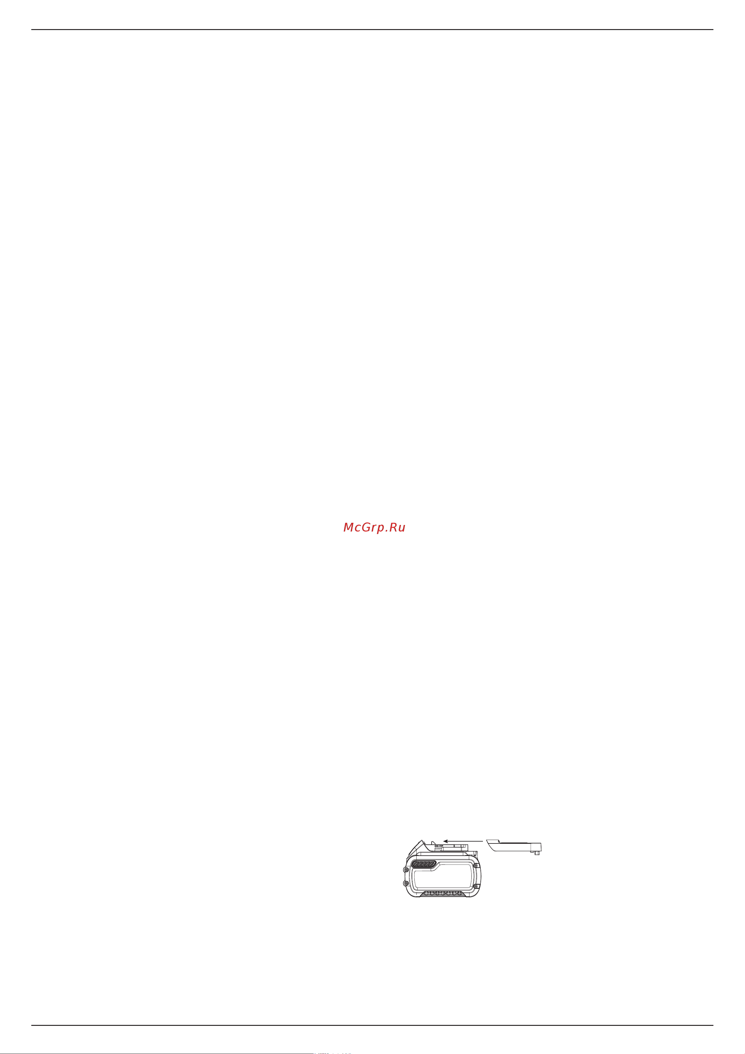 Dewalt DCG414N 54 В XR FLEXVOLT [14/32] Транспортировка
