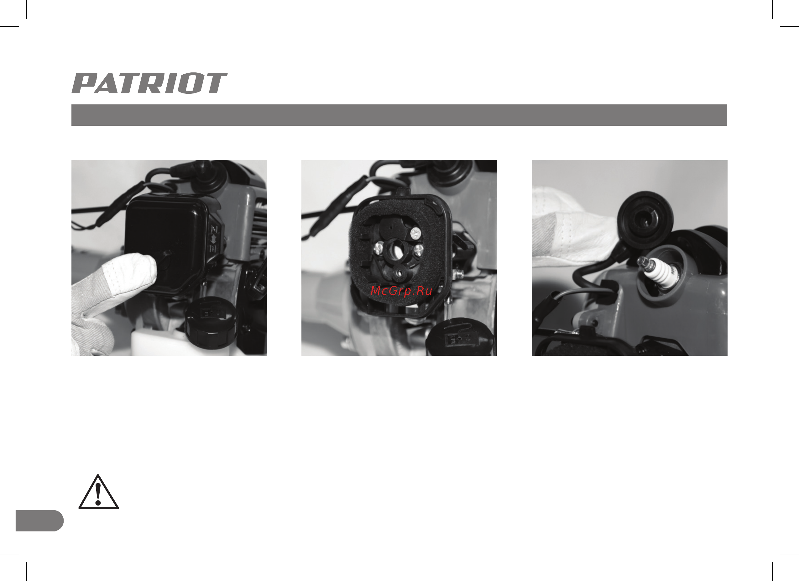 Patriot PT 3555ES Country 250108035 (разборная штанга) [18/36] Техническое обслуживание