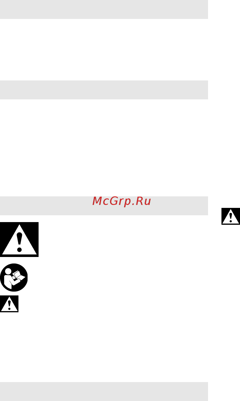 Metabo BEV 1300-2 БЗП (600574810) [10/68] Original instructions