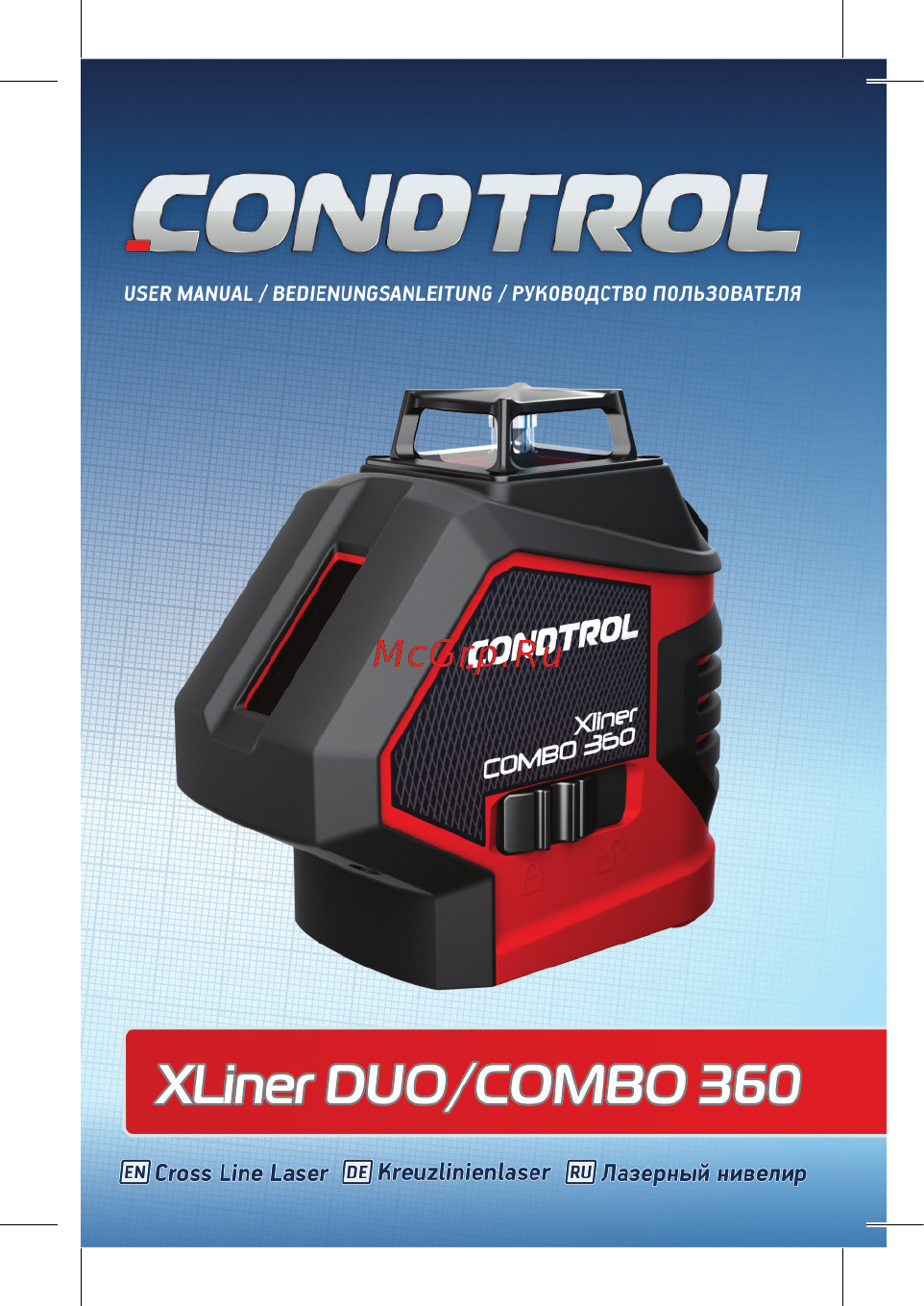 Condtrol Xliner Combo 360 Инструкция по эксплуатации онлайн