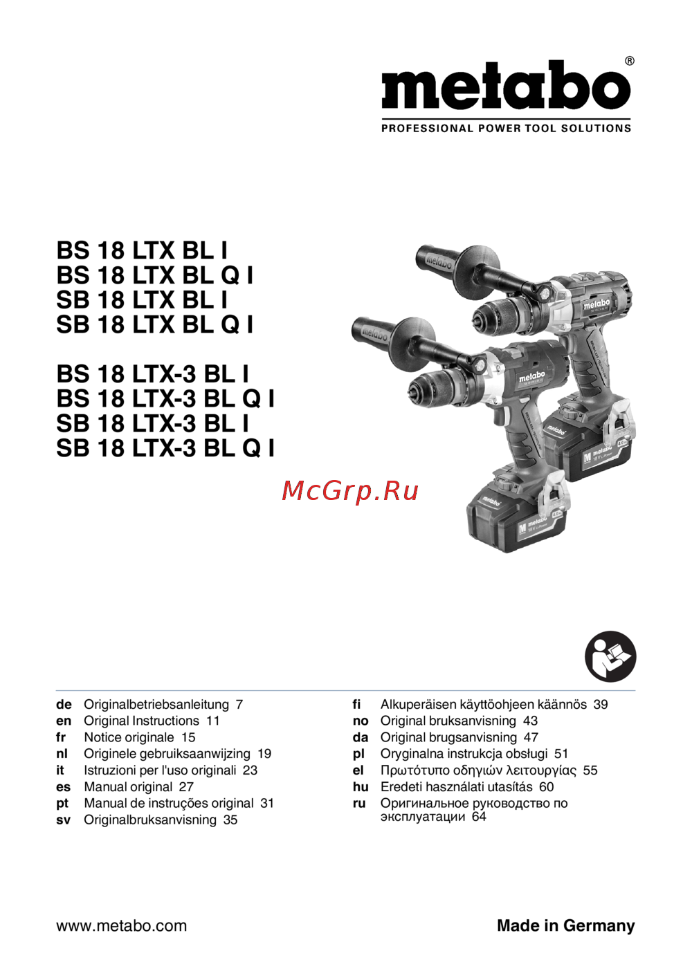 Metabo SB 18 LTX BL Q I 602361660 Инструкция по эксплуатации