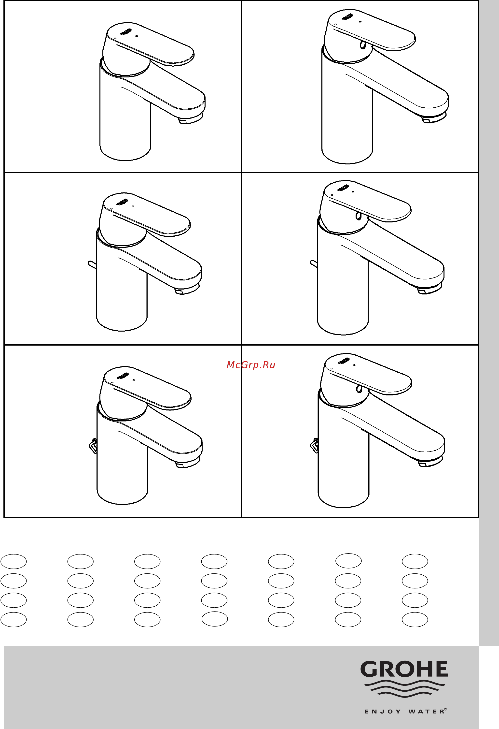 Grohe EUROSMART COSMOPOLITAN 2339800E Инструкция по эксплуатации онлайн