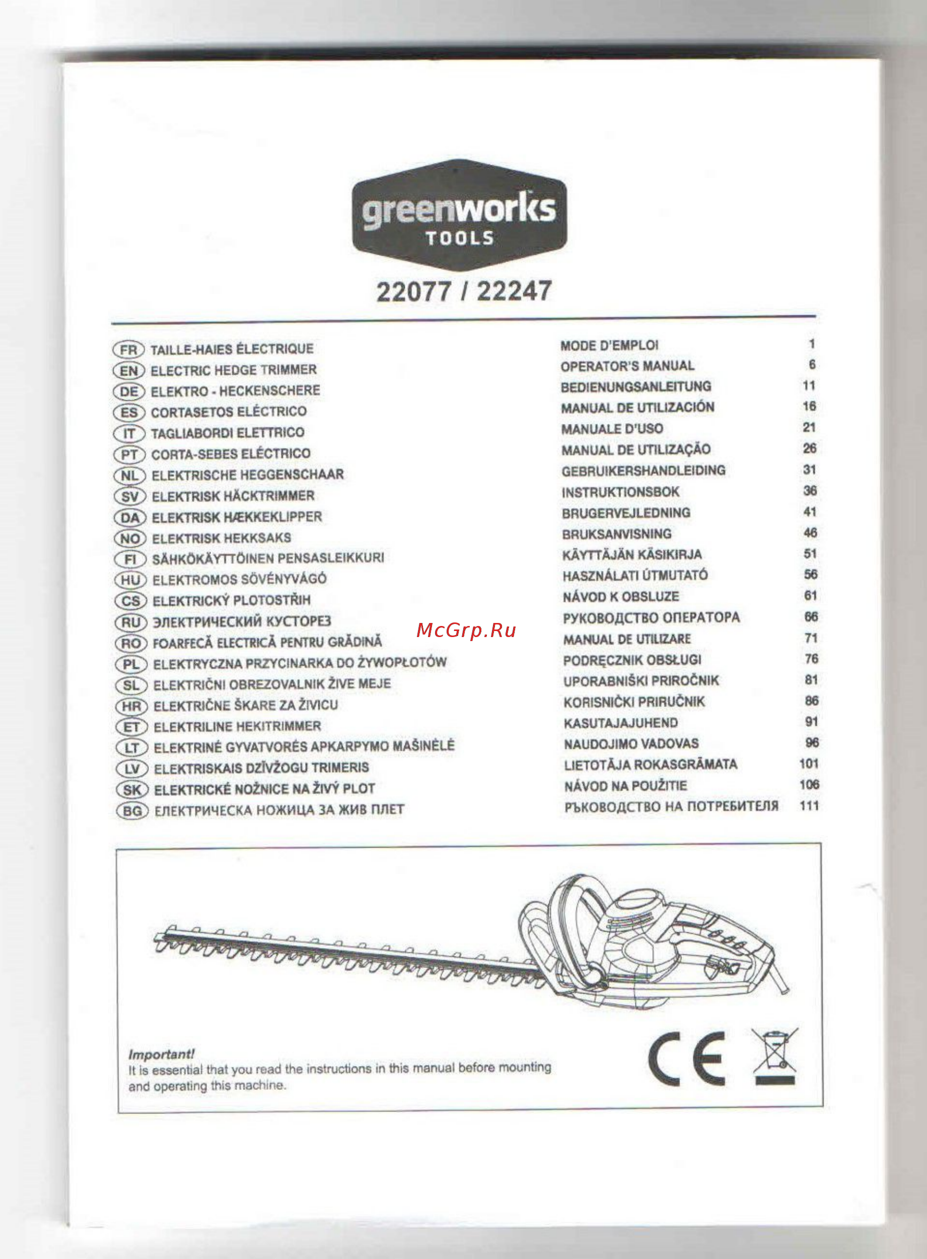 Greenworks GHT5054 (22247) Инструкция по эксплуатации онлайн