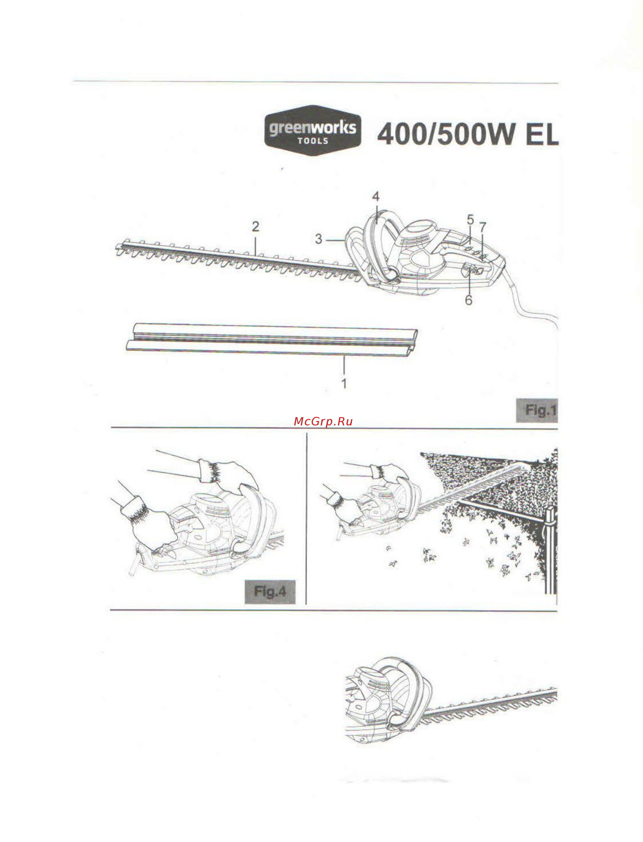 Greenworks GHT5054 (22247) [9/11] 500w el