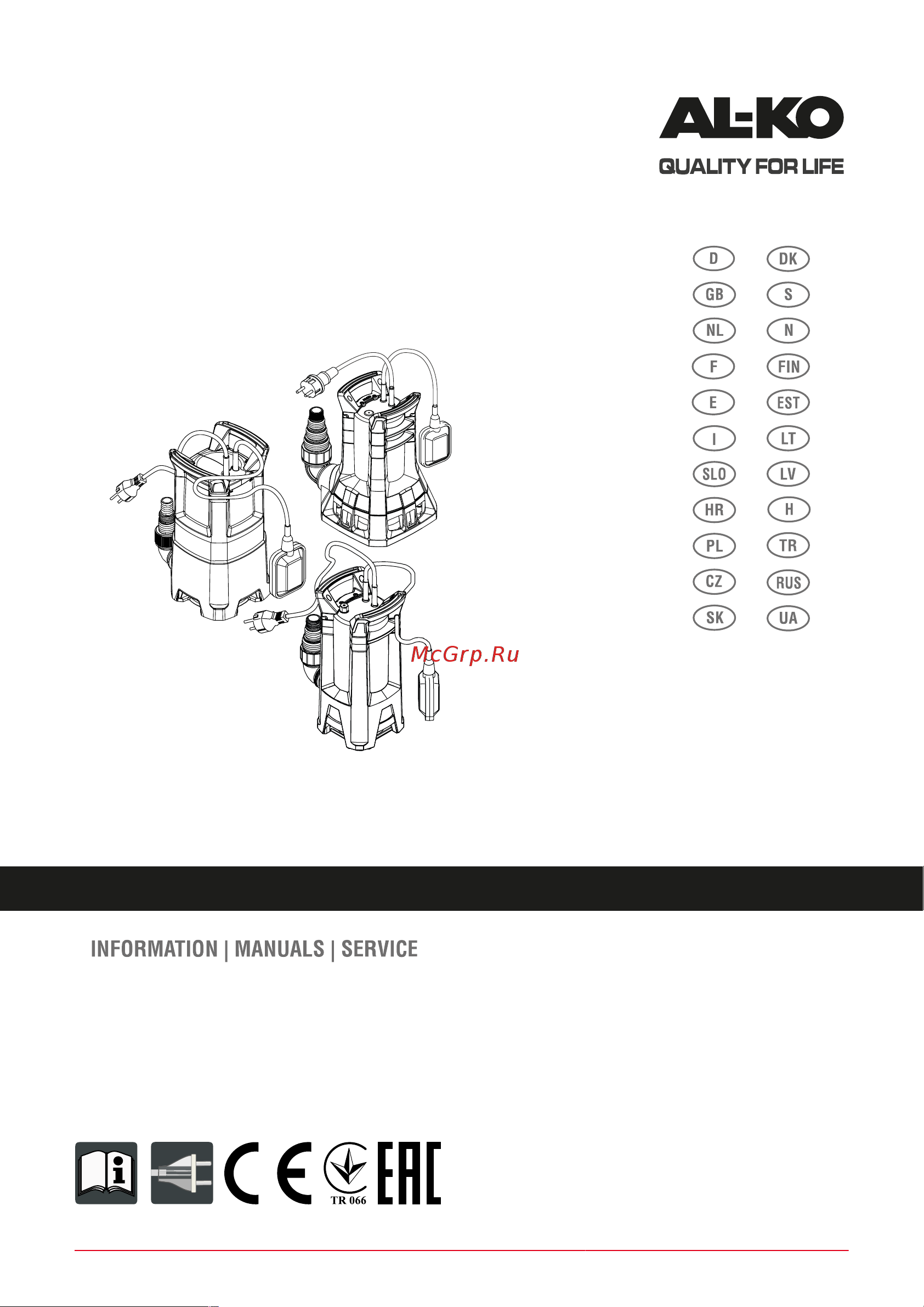 Al-Ko Drain 15000 Comfort Инструкция по эксплуатации онлайн
